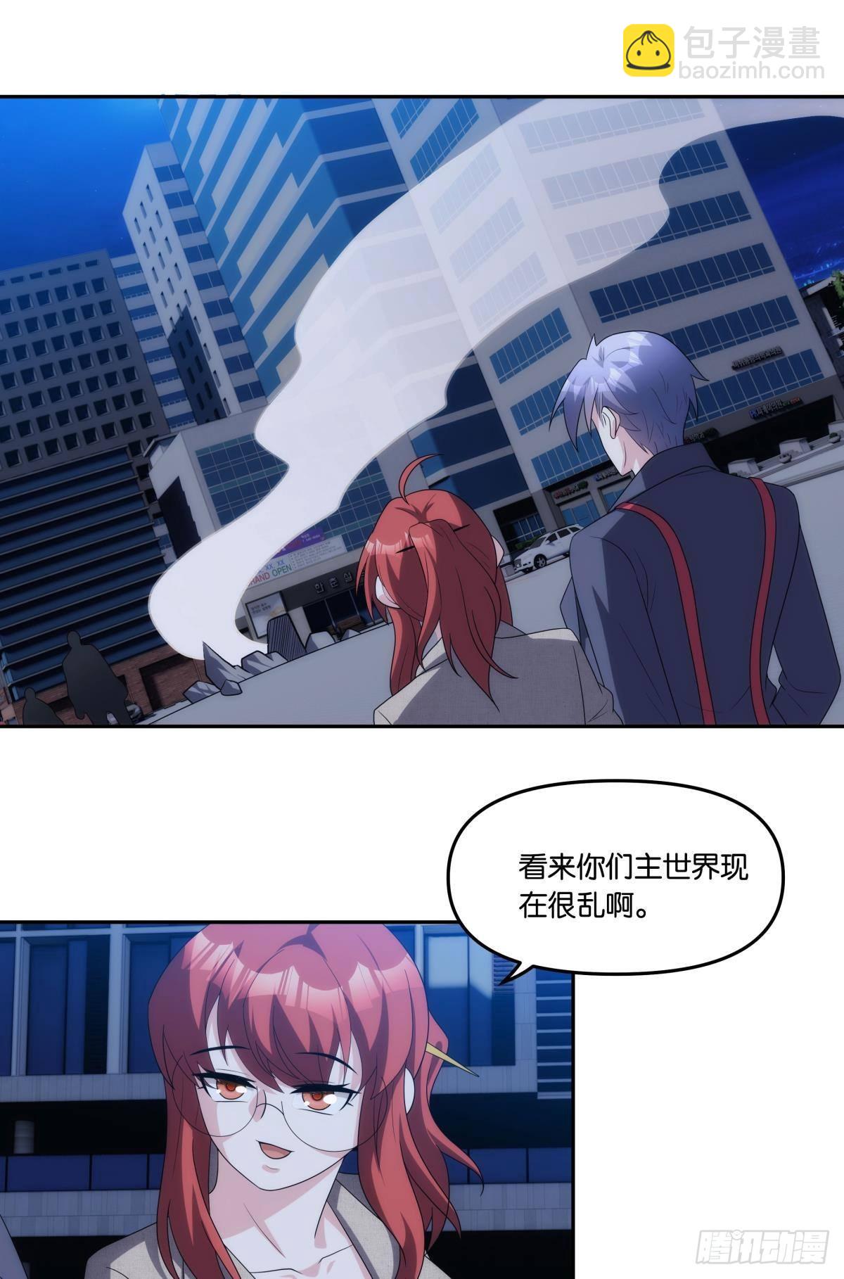 入侵这美丽的世界-第103话