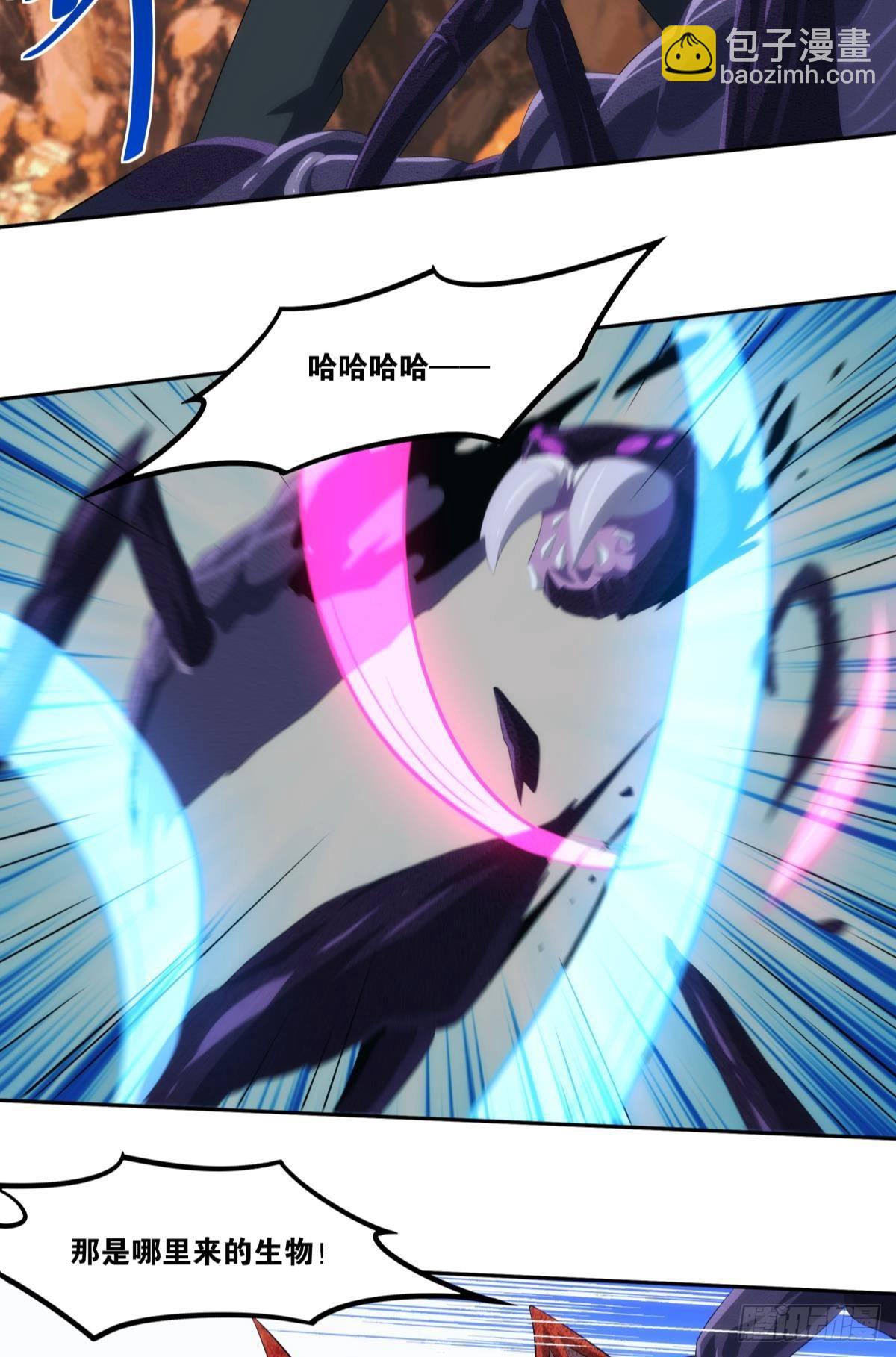 入侵这美丽的世界-第103话