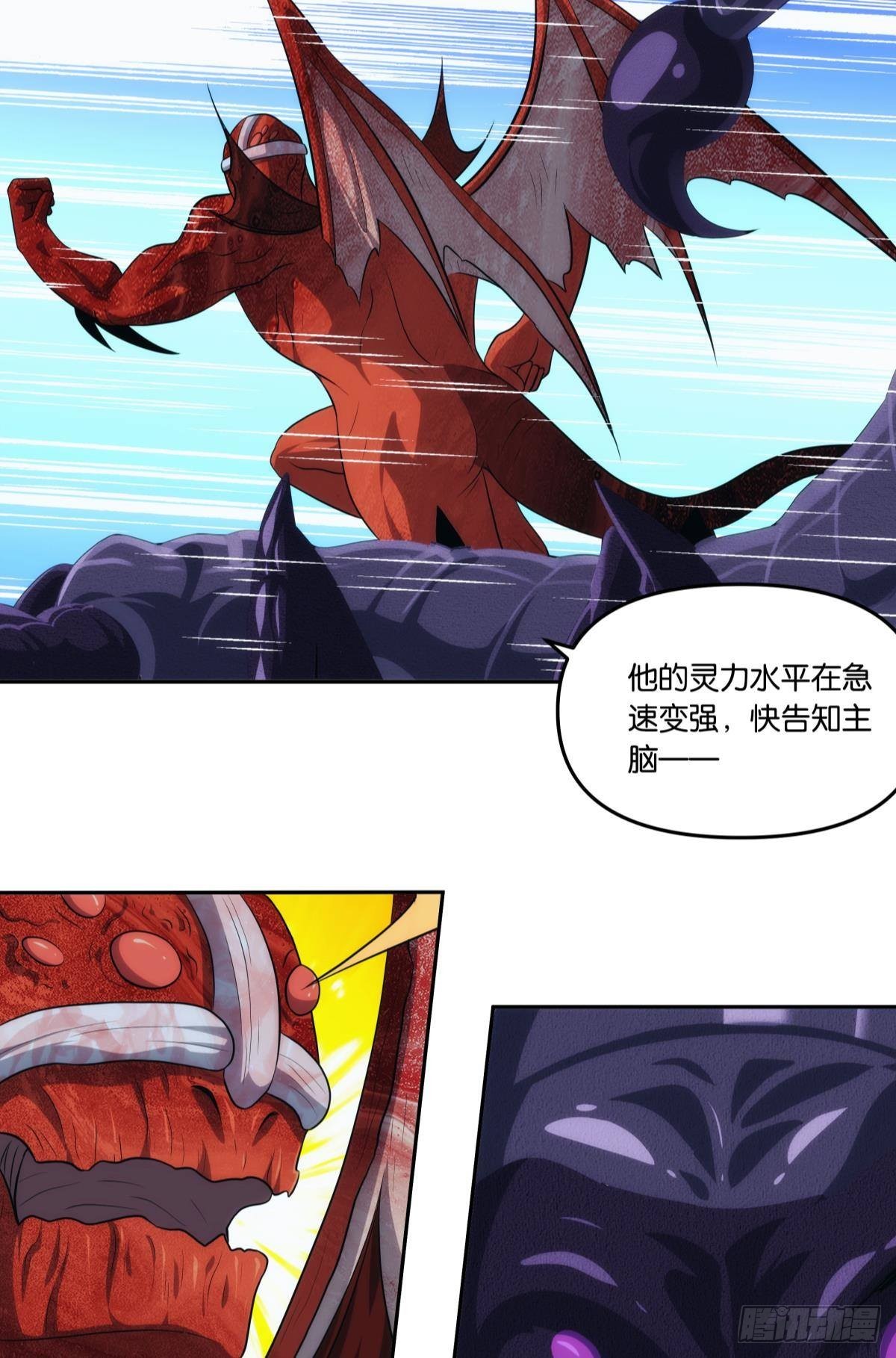 入侵这美丽的世界-第103话