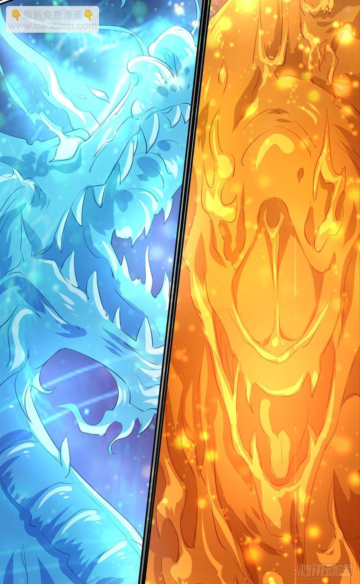 人生难逢知己(1/2)-第13话