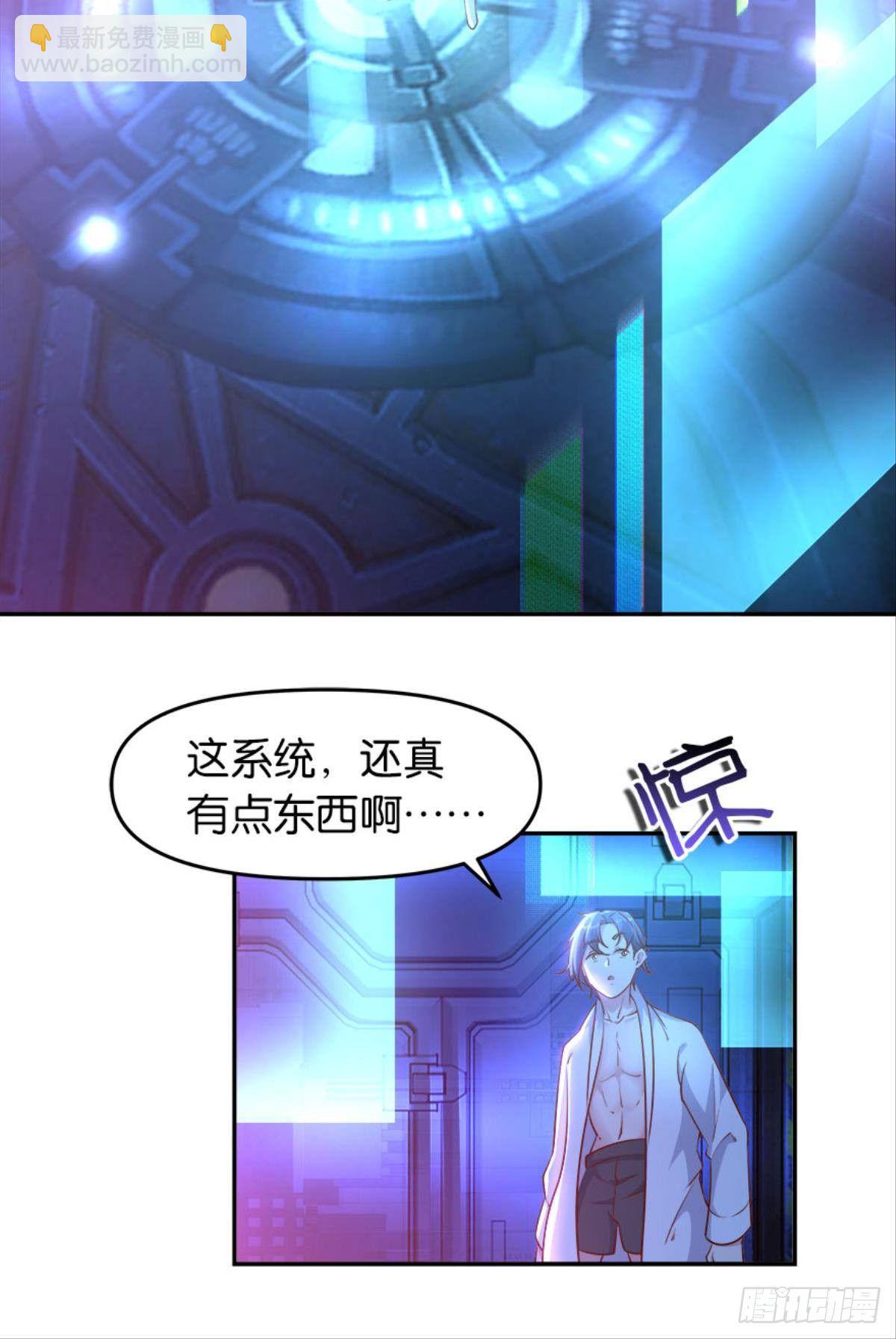 塞拉世界(1/2)-第15话