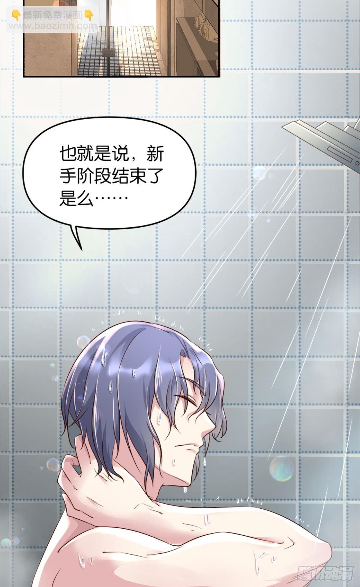 塞拉世界(1/2)-第15话