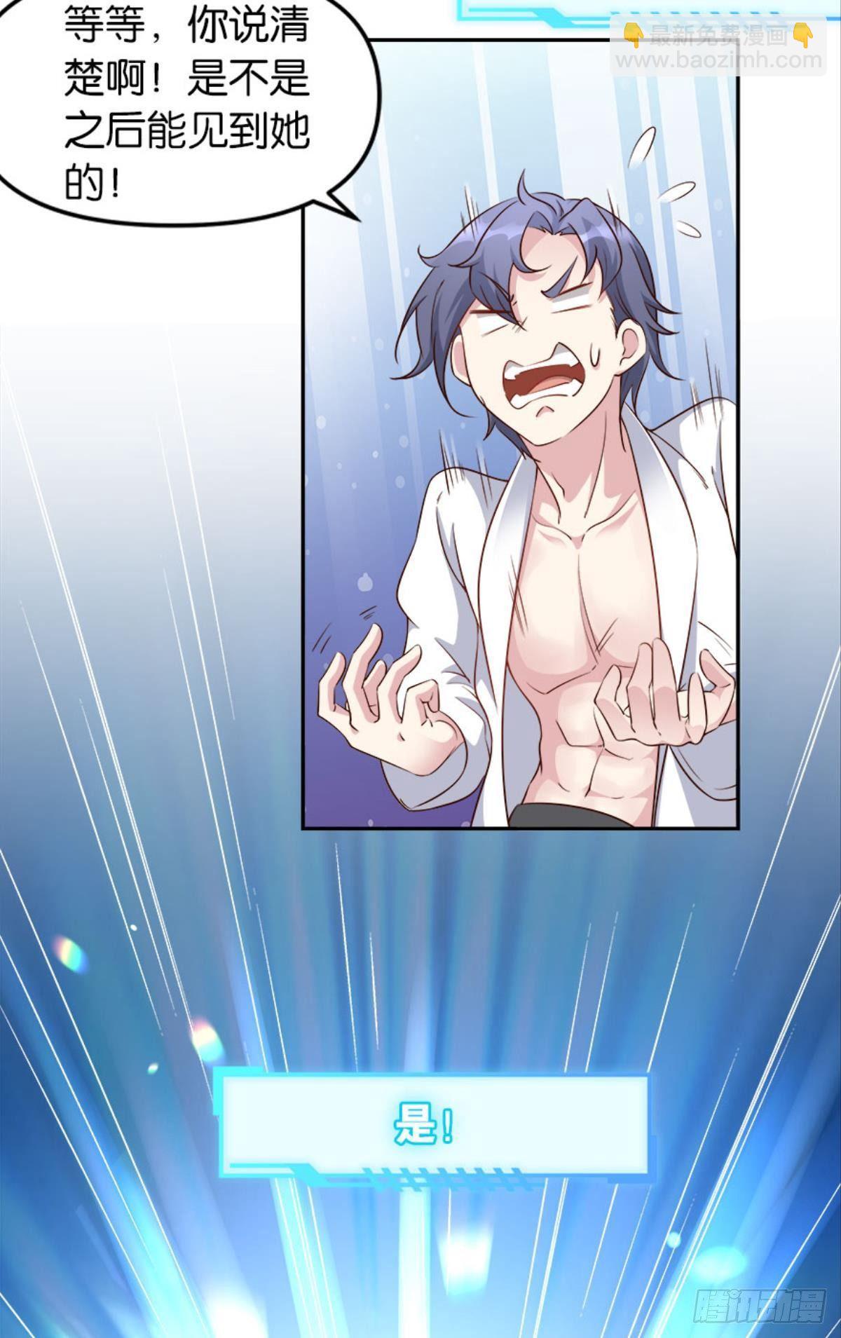 塞拉世界(1/2)-第15话