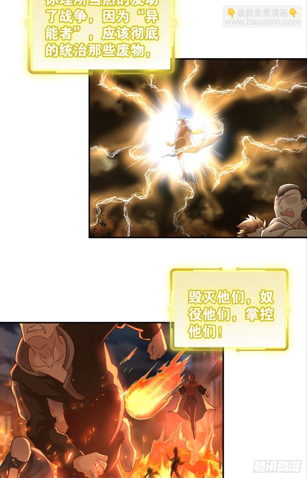 塞拉世界(1/2)-第15话