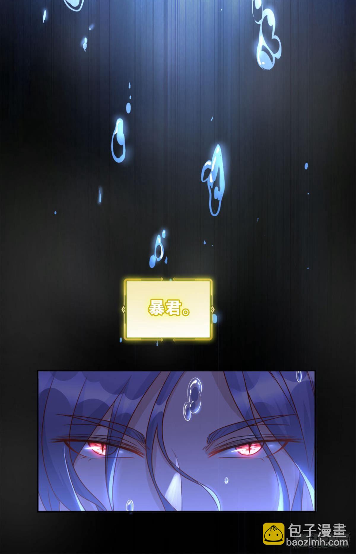 塞拉世界(1/2)-第15话