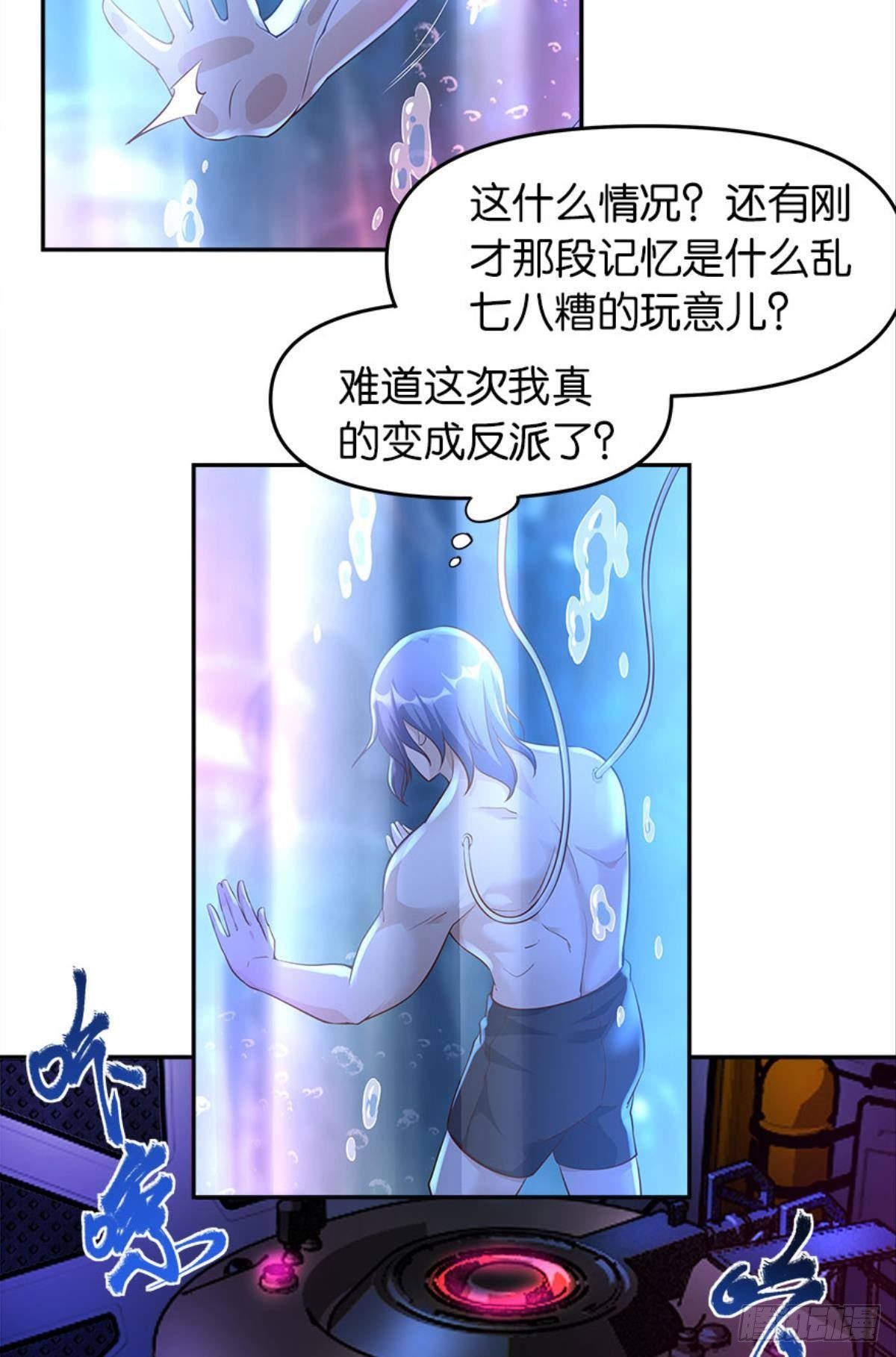 塞拉世界(1/2)-第15话