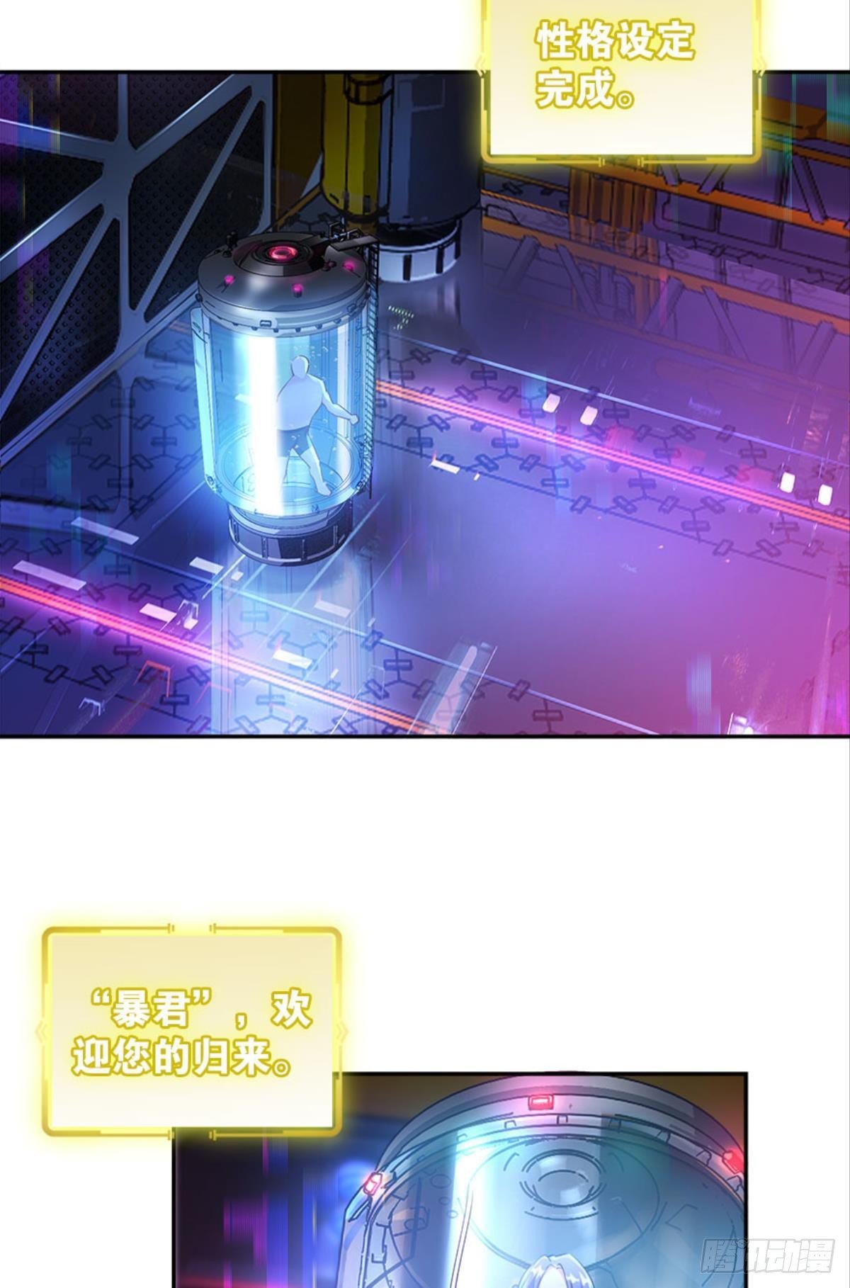 塞拉世界(1/2)-第15话