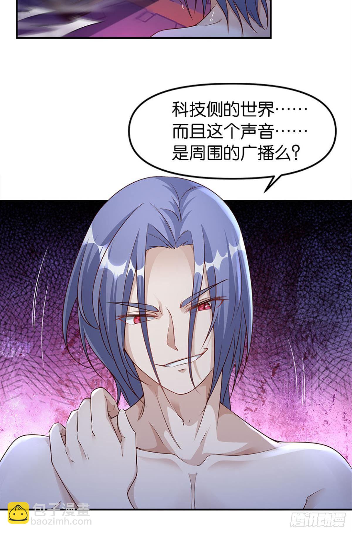 塞拉世界(1/2)-第15话