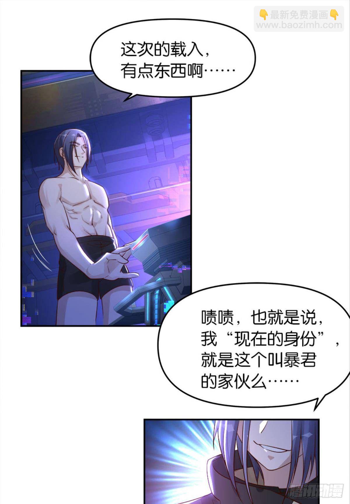 塞拉世界(1/2)-第15话