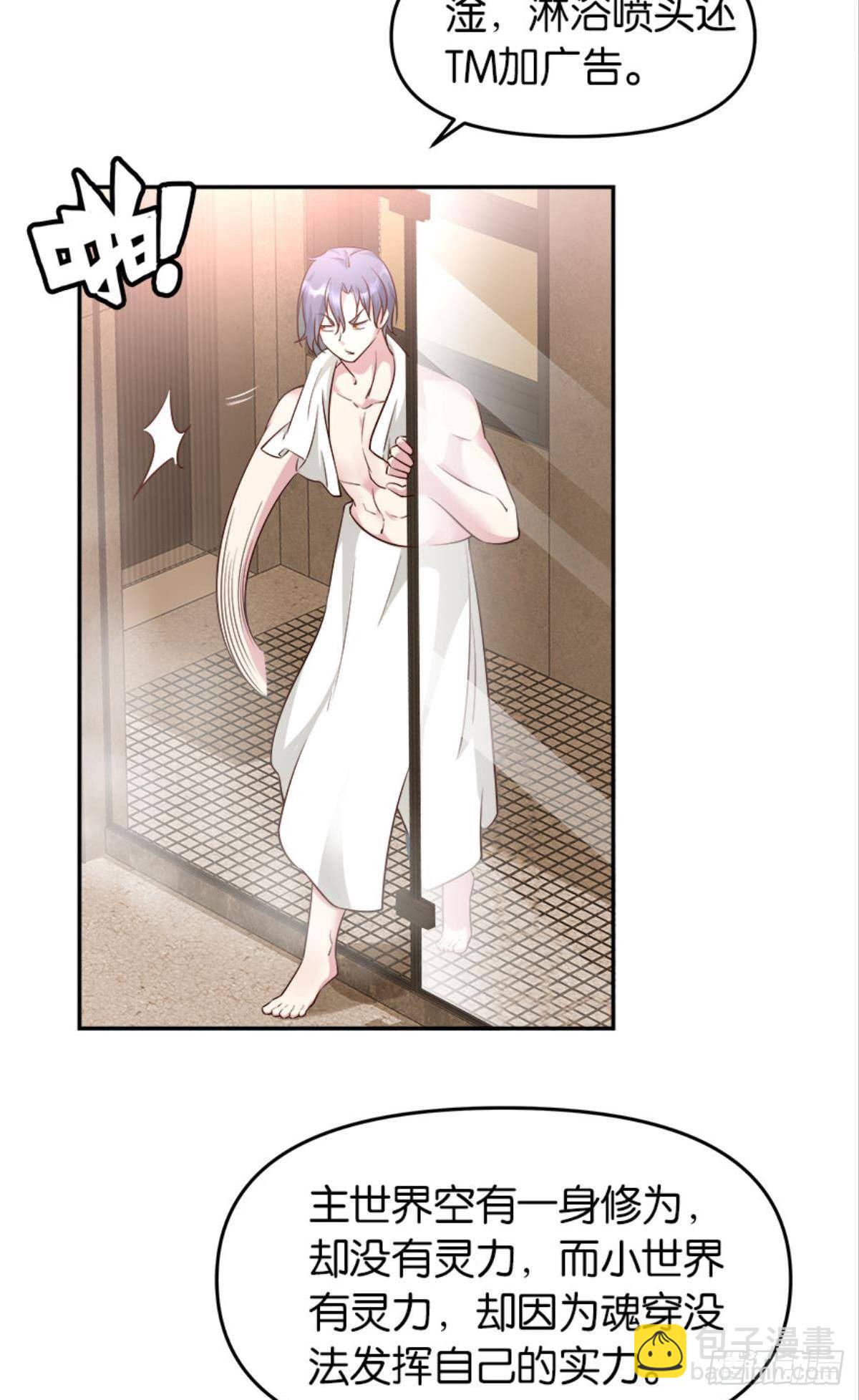 塞拉世界(1/2)-第15话