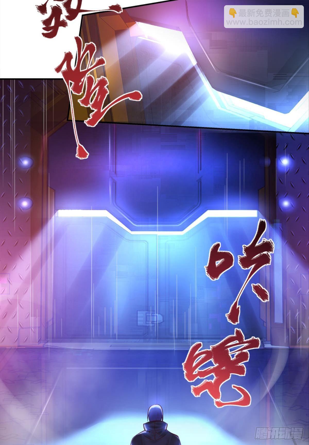 塞拉世界(1/2)-第15话