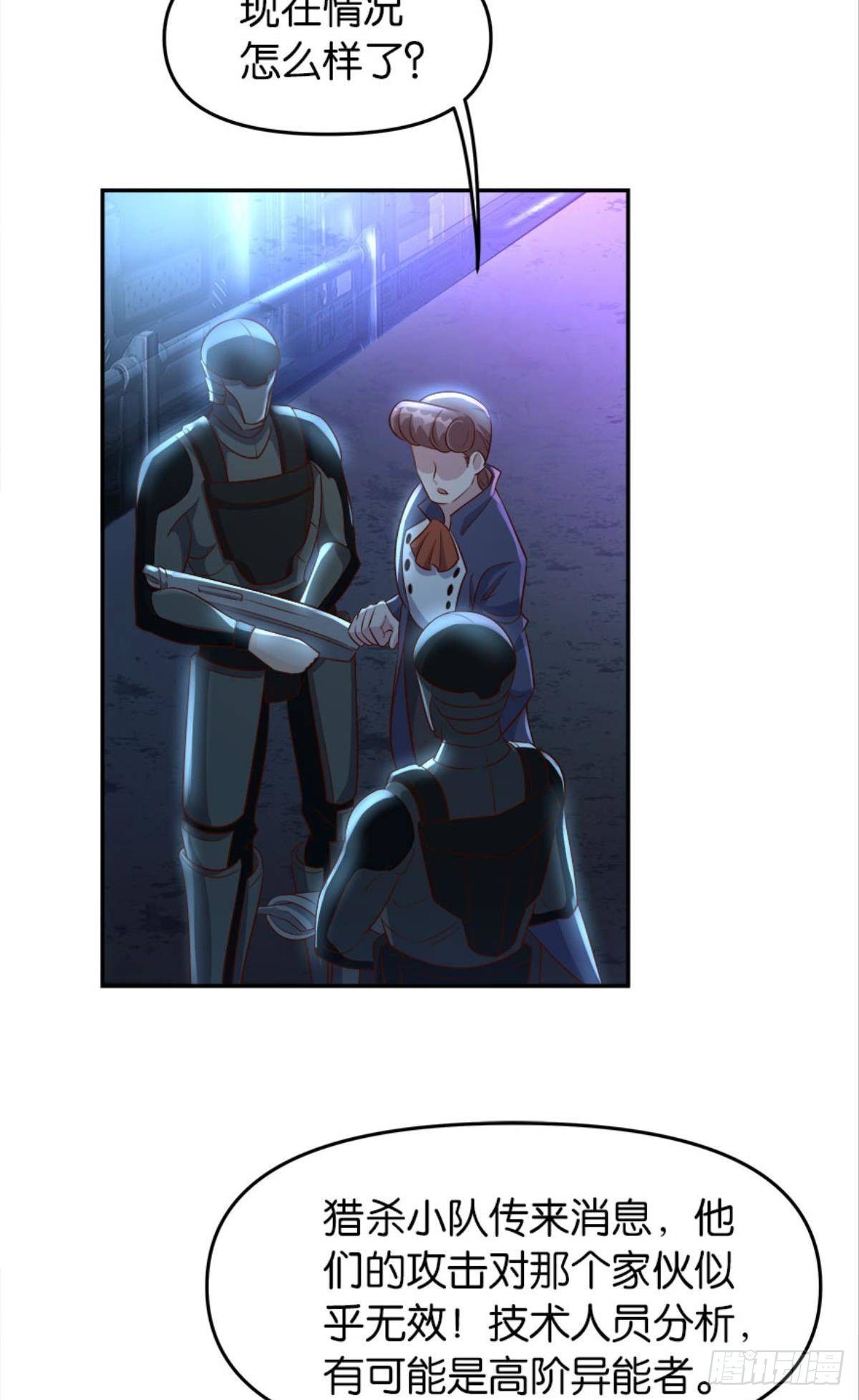 猎杀之夜(1/2)-第17话