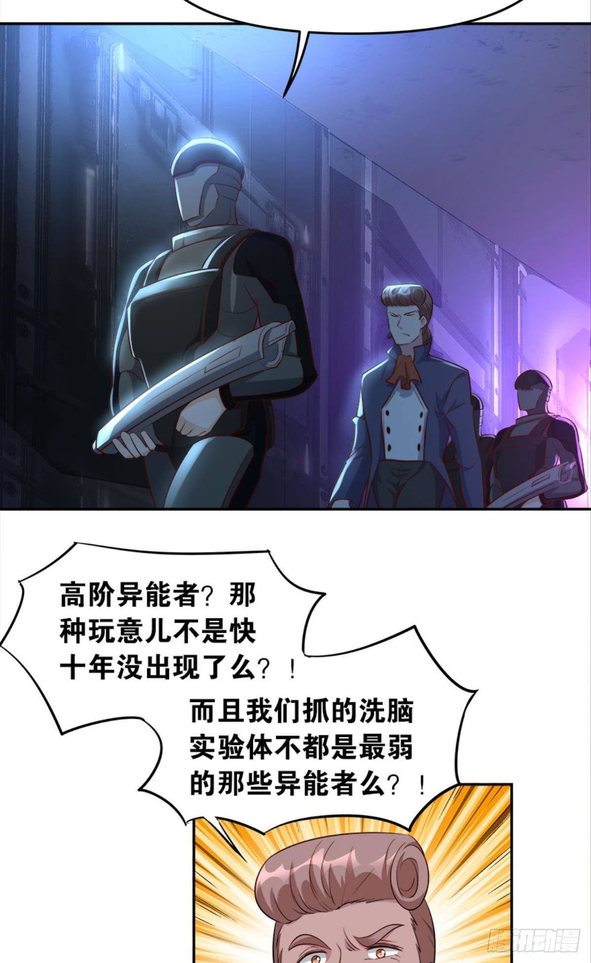 猎杀之夜(1/2)-第17话