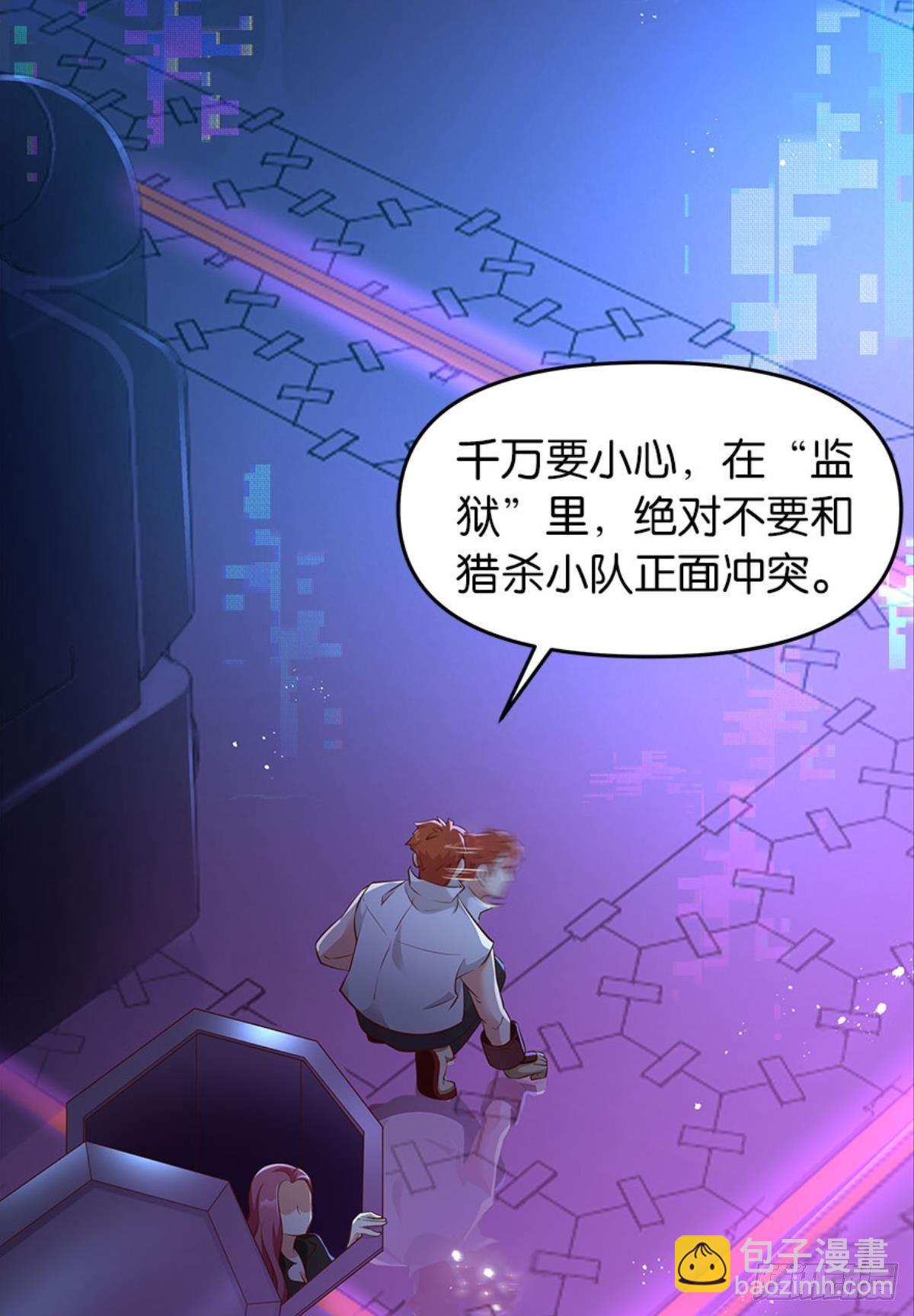 猎杀之夜(1/2)-第17话