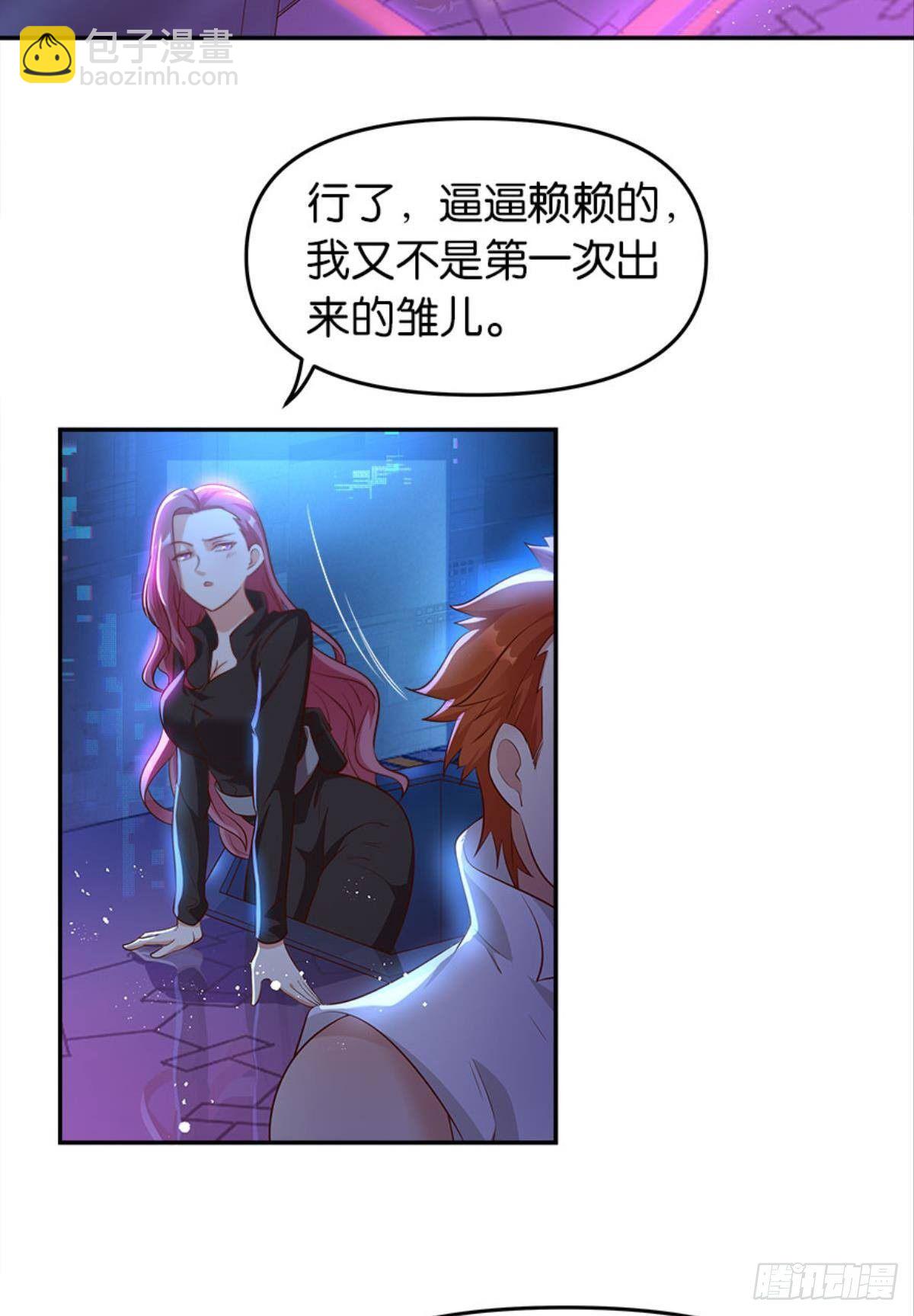 猎杀之夜(1/2)-第17话