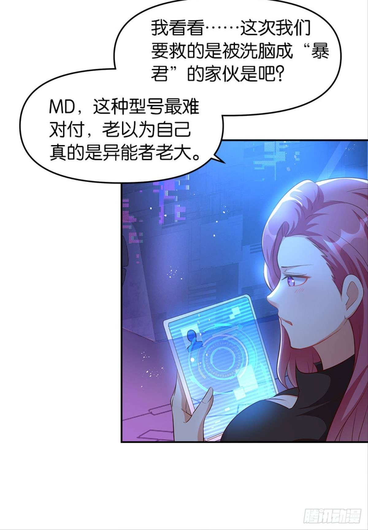 猎杀之夜(1/2)-第17话