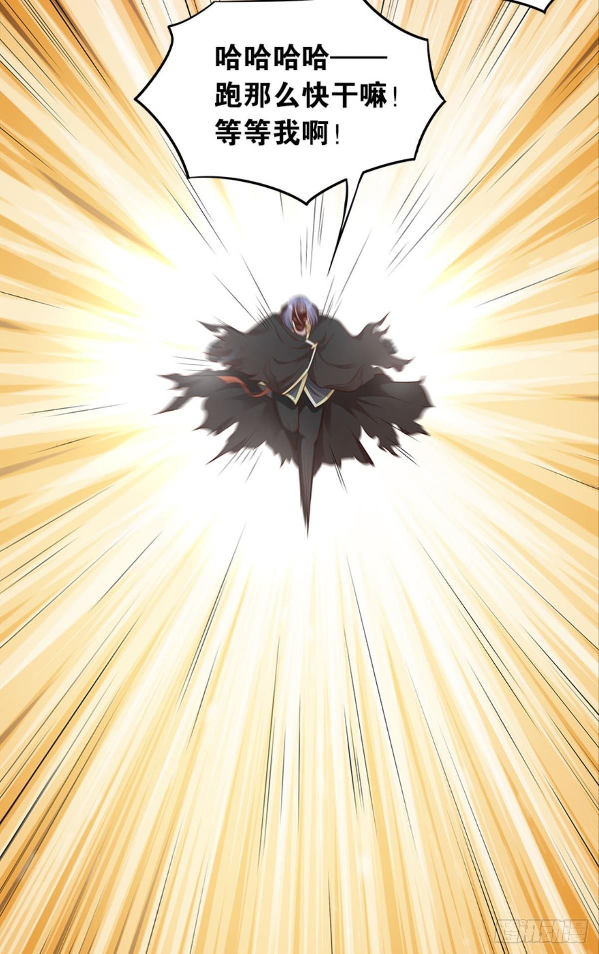 猎杀之夜(1/2)-第17话