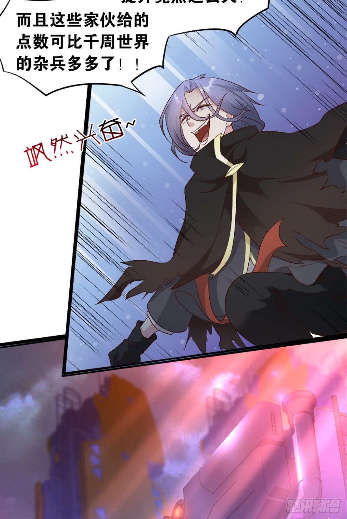 猎杀之夜(1/2)-第17话