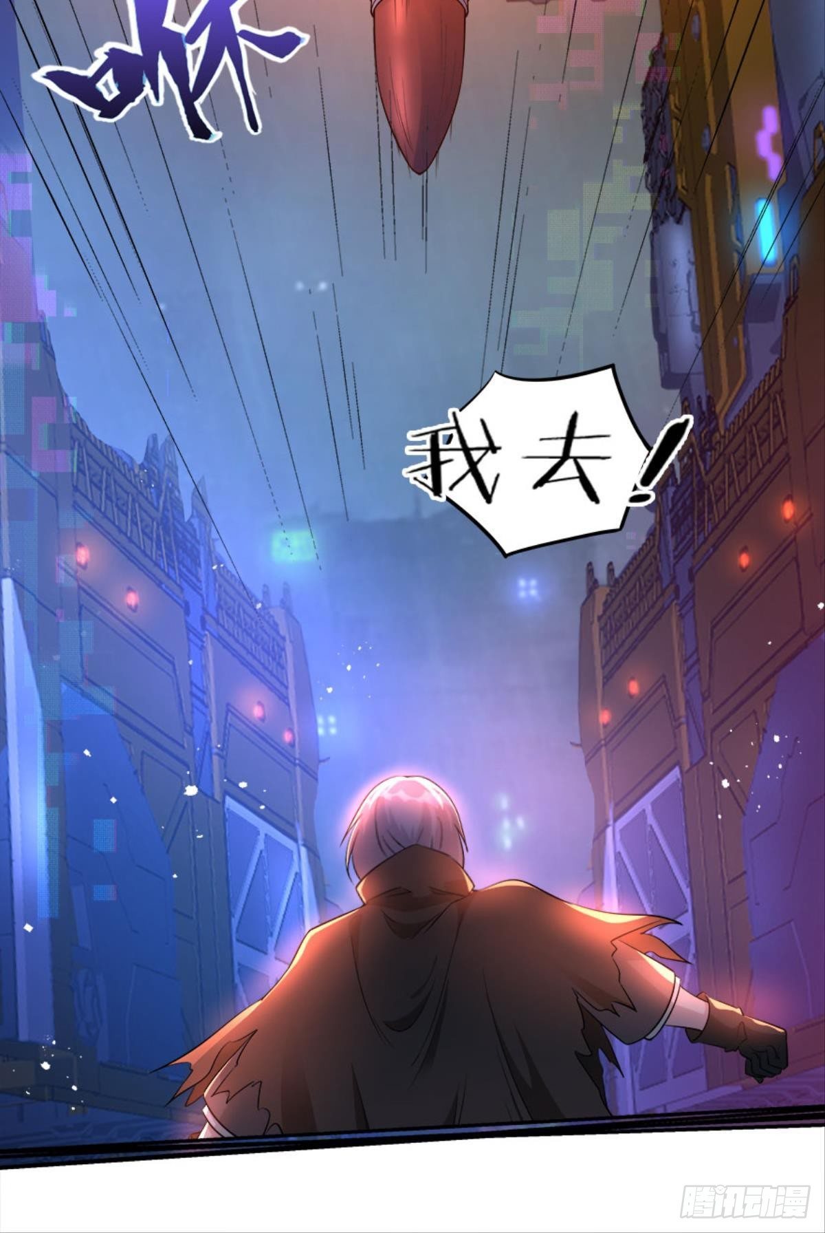 猎杀之夜(1/2)-第17话