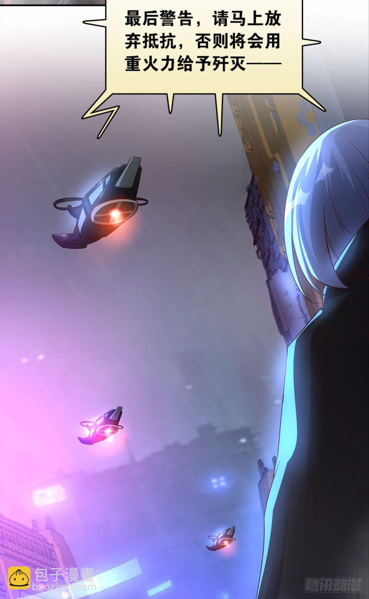 猎杀之夜(1/2)-第17话