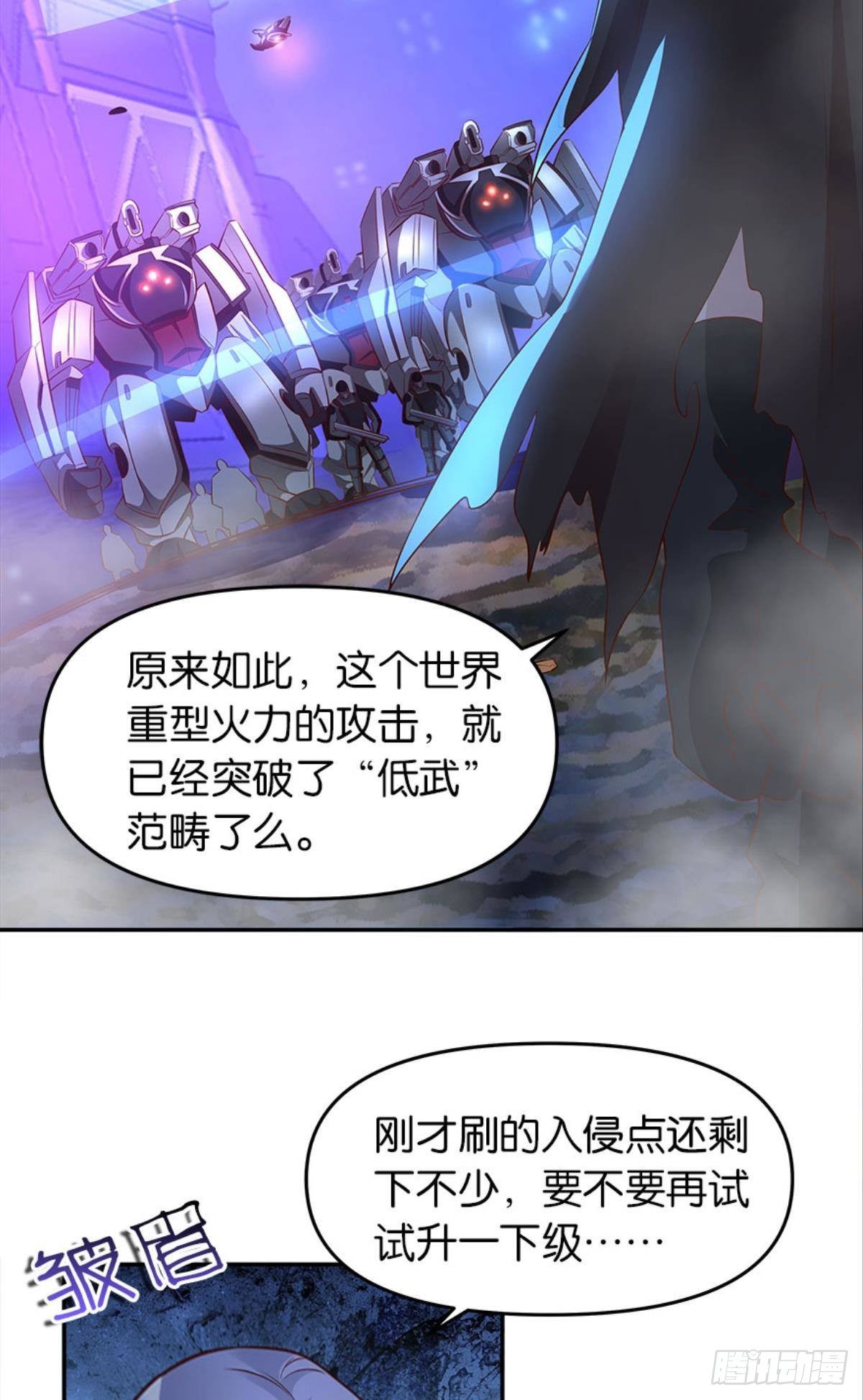 猎杀之夜(1/2)-第17话