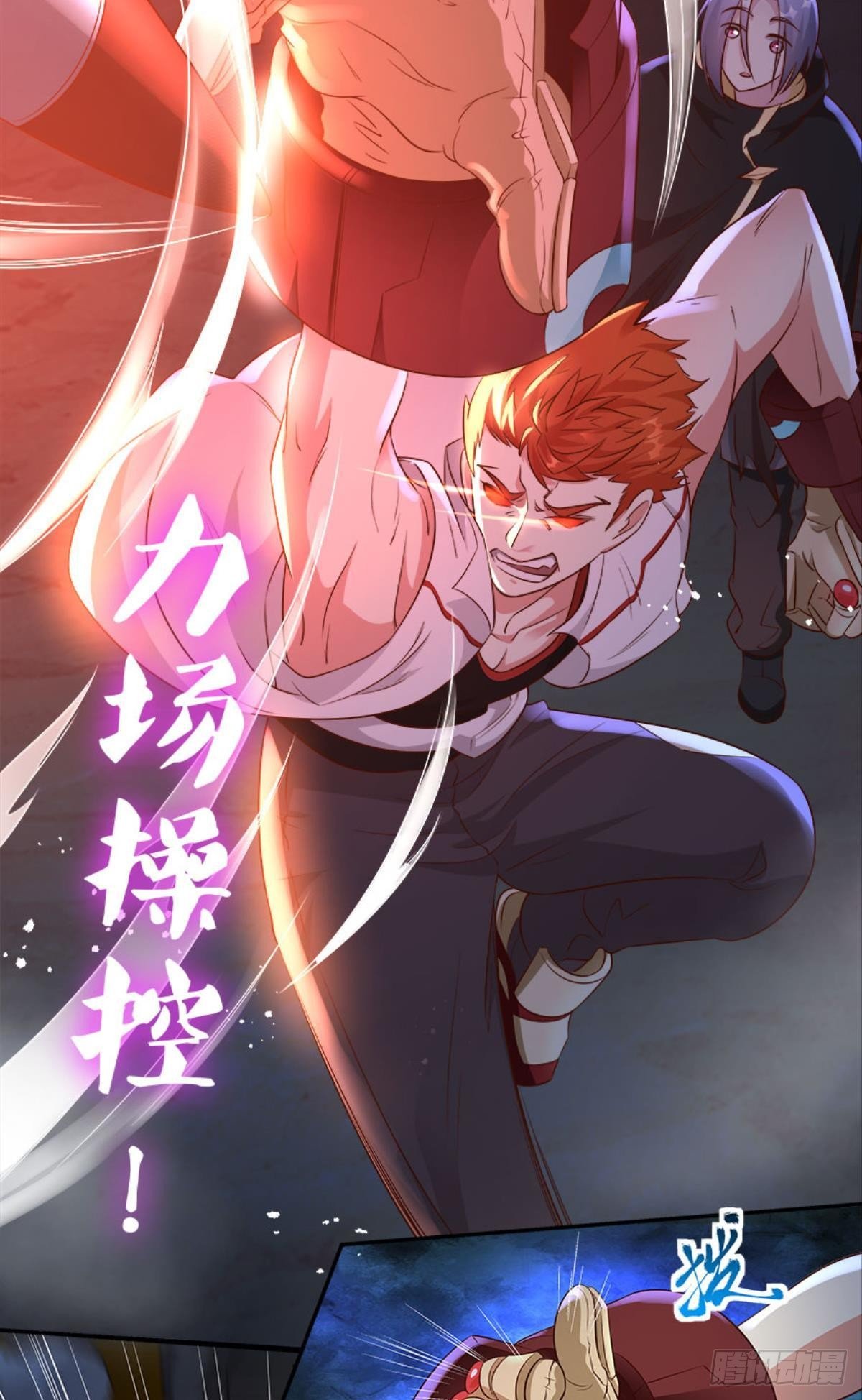 猎杀之夜(1/2)-第17话