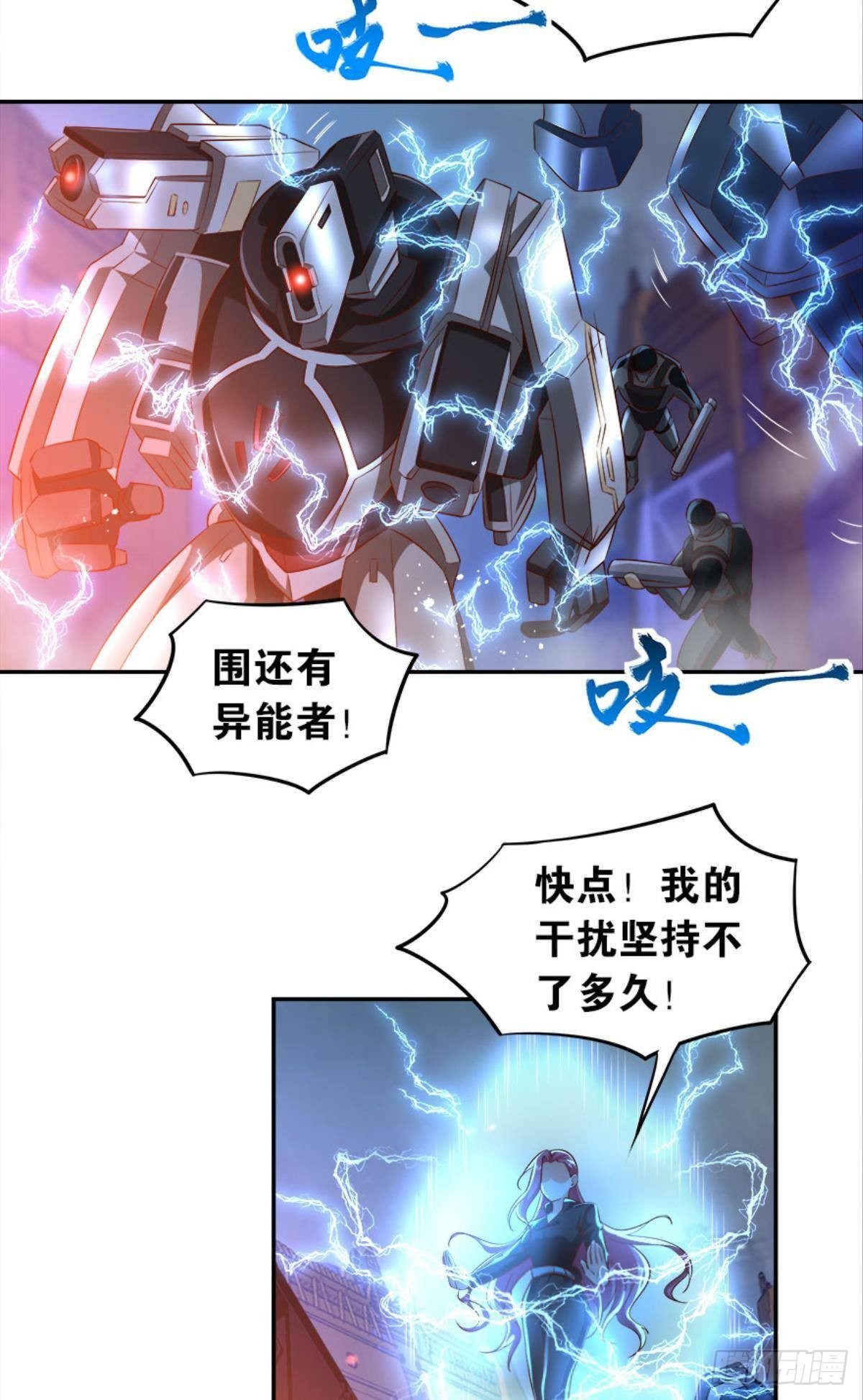 猎杀之夜(1/2)-第17话