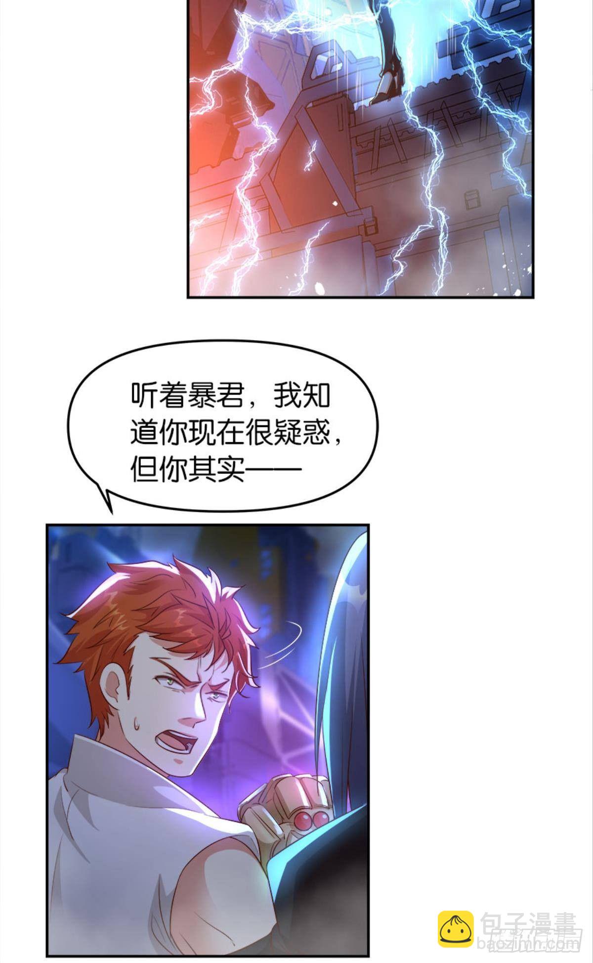 猎杀之夜(1/2)-第17话