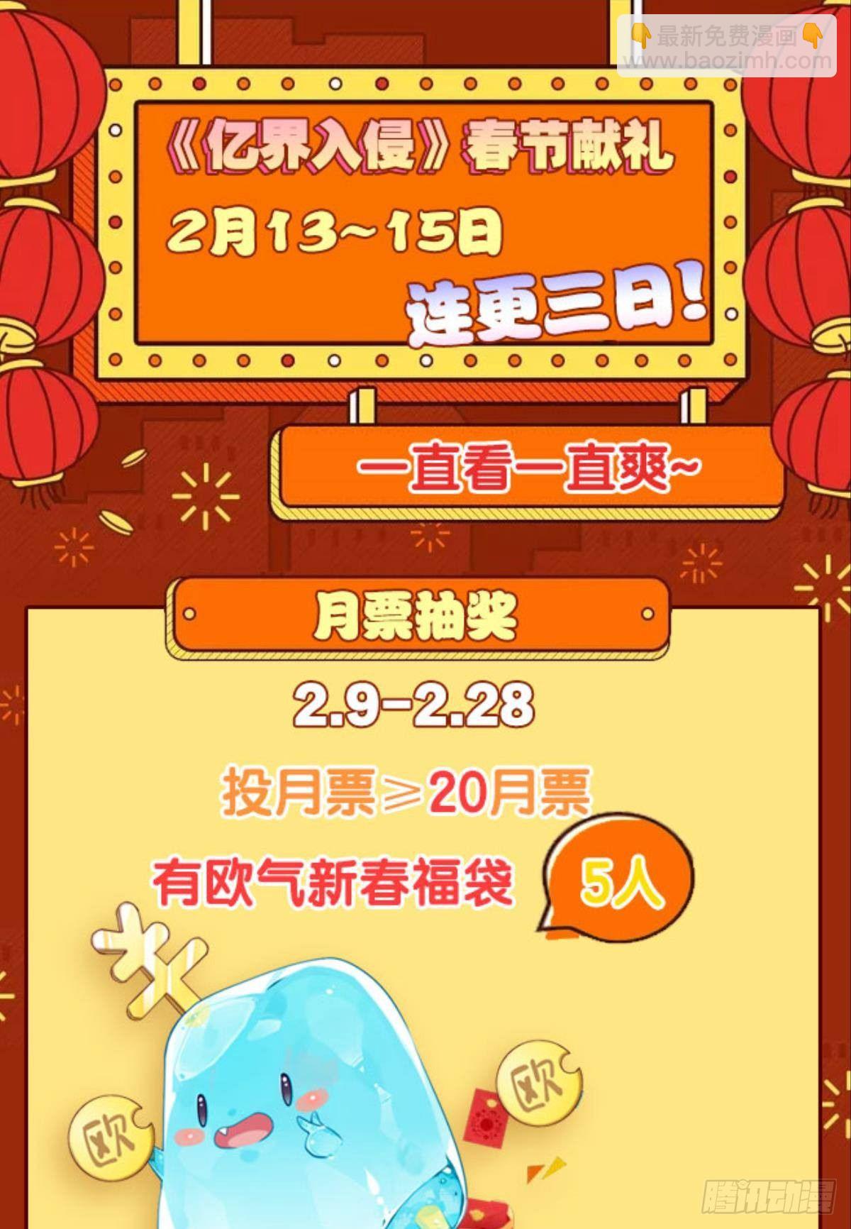 猎杀之夜(1/2)-第17话