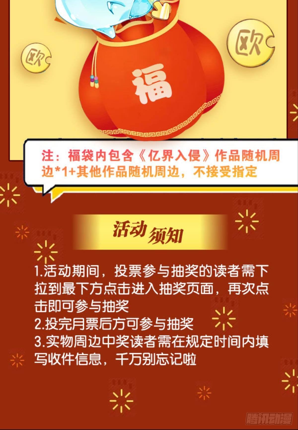 猎杀之夜(1/2)-第17话