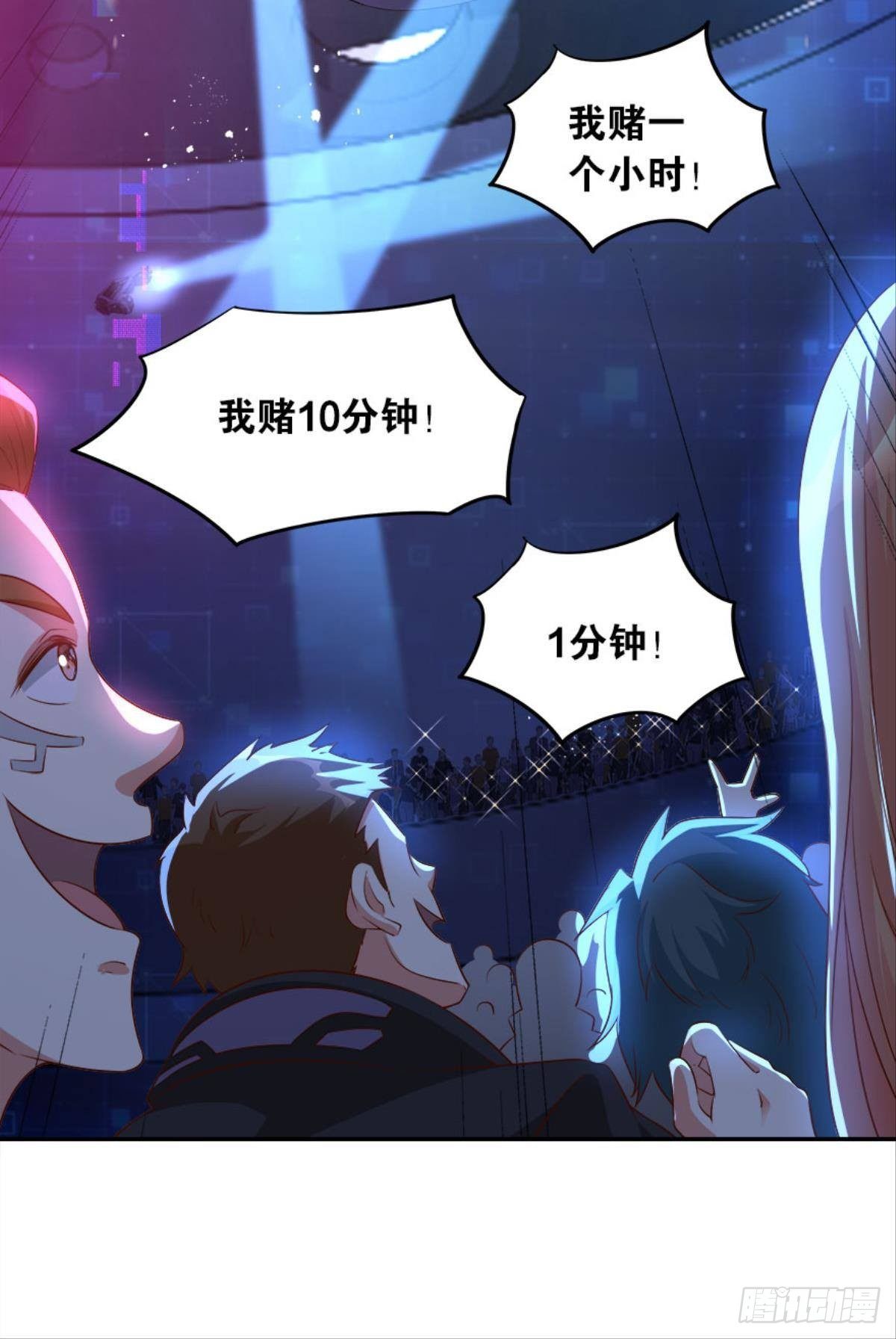 猎杀之夜(1/2)-第17话