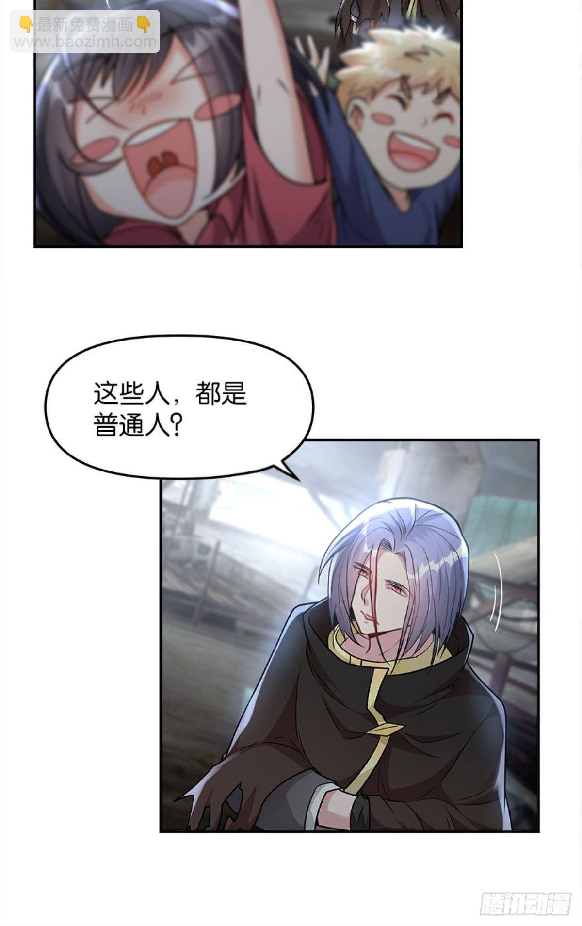 魔能之泉(1/2)-第19话