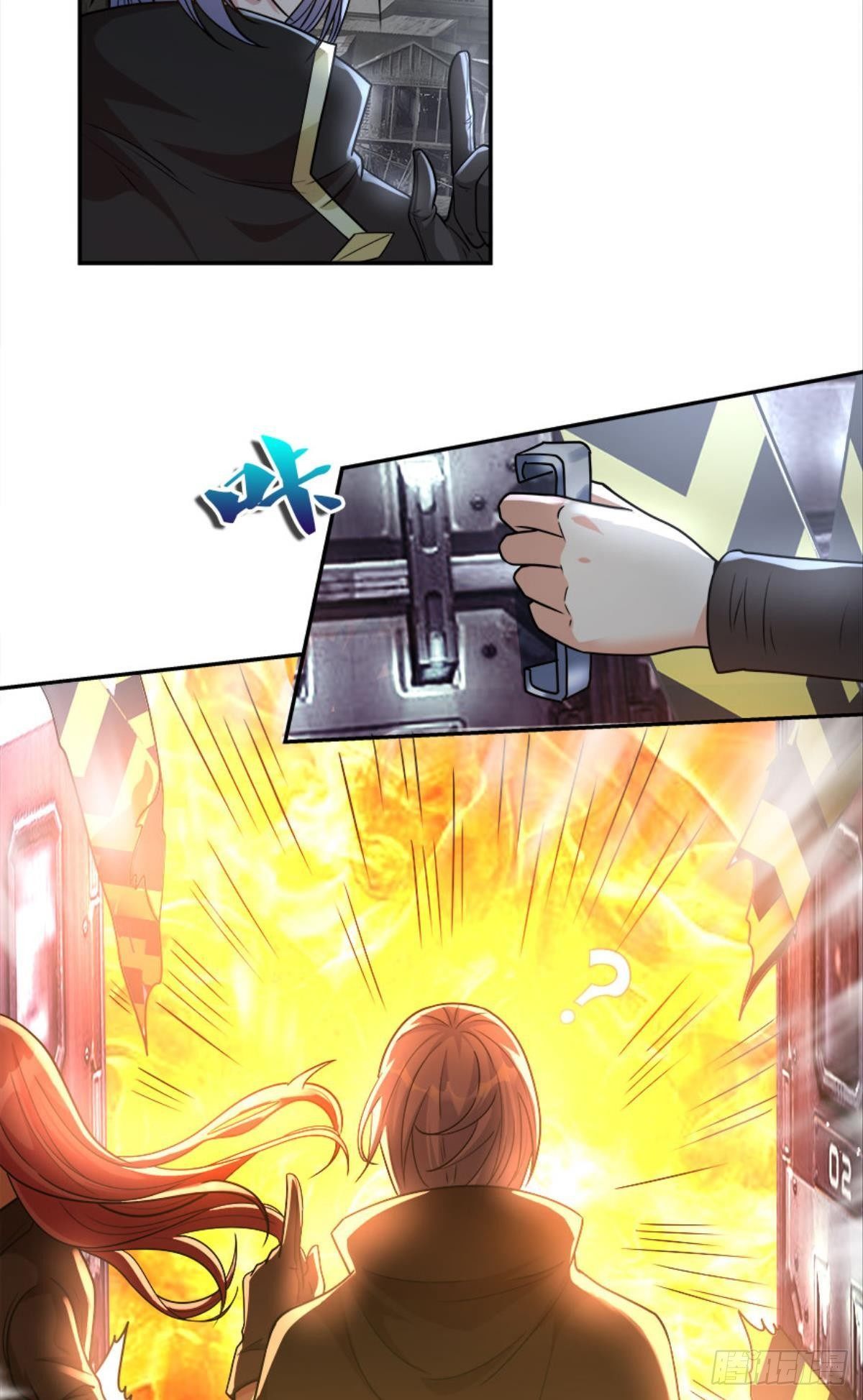 魔能之泉(1/2)-第19话