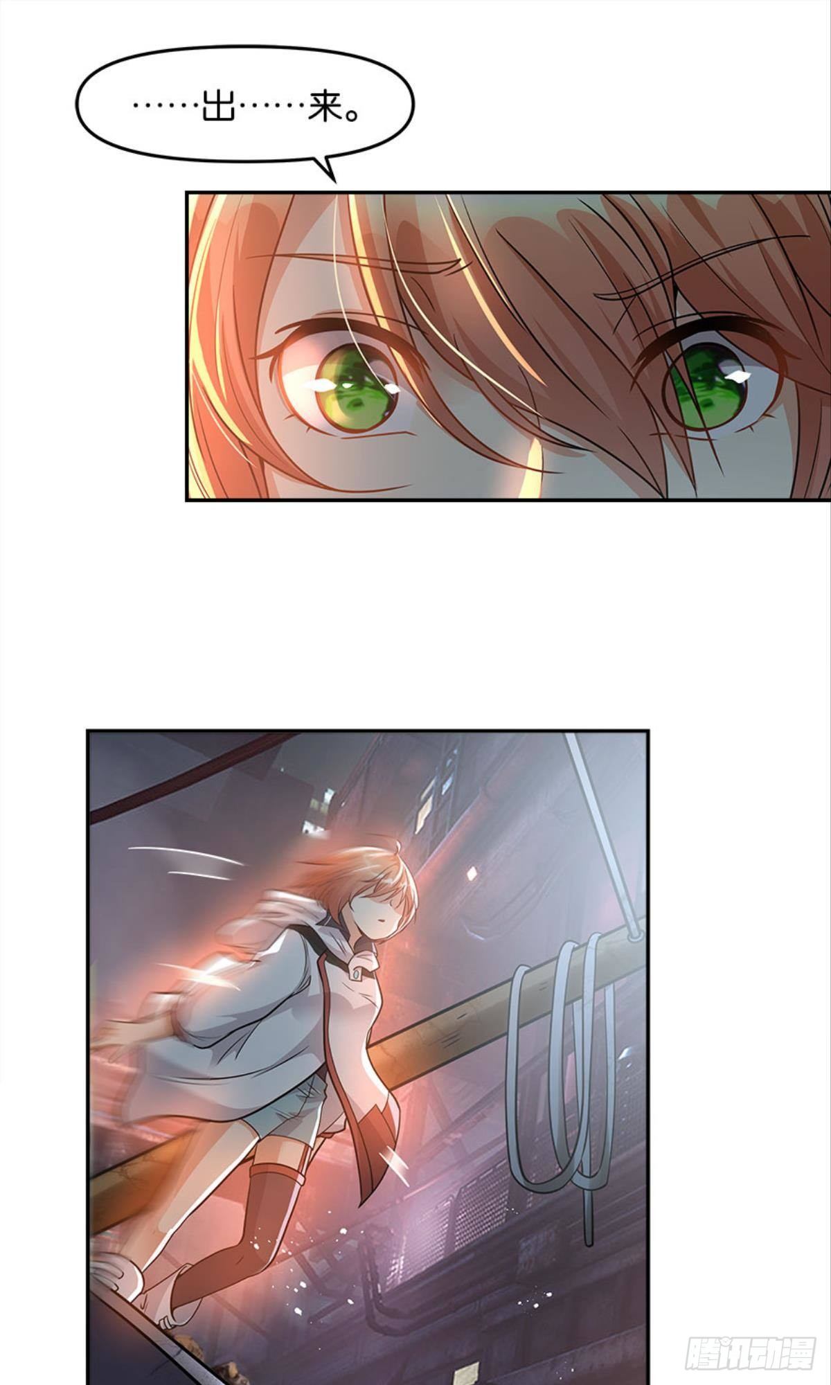 魔能之泉(1/2)-第19话