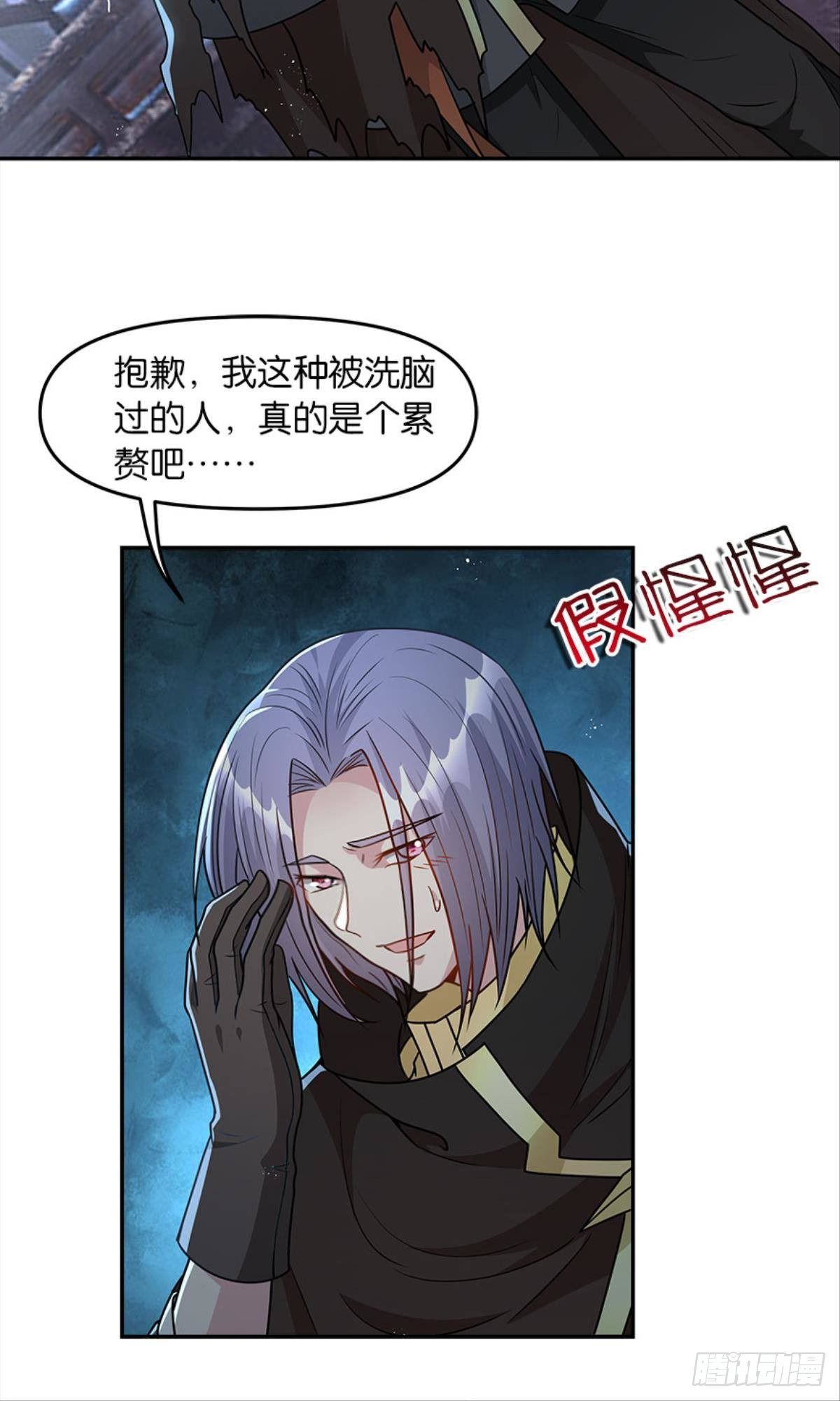 魔能之泉(1/2)-第19话