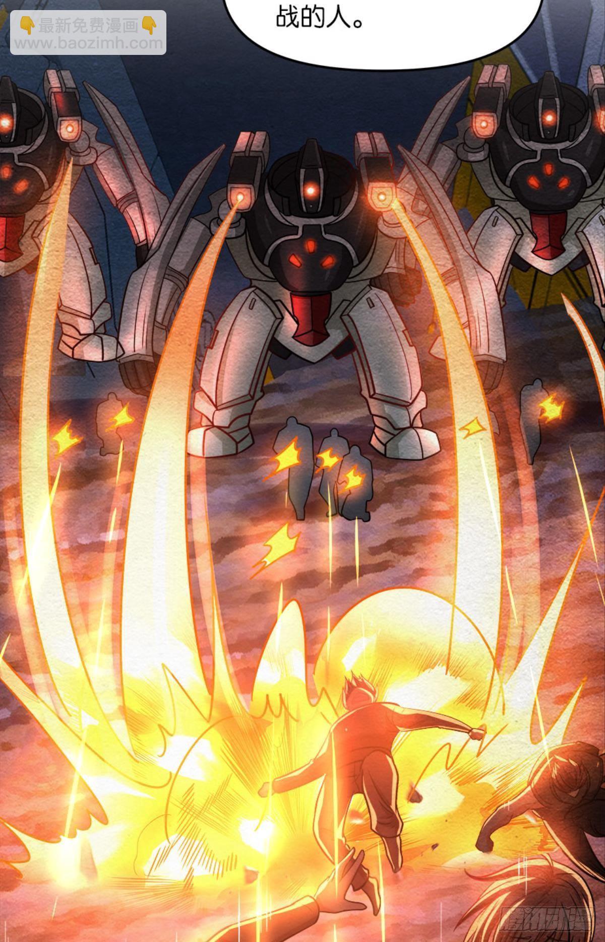 魔能之泉(1/2)-第19话