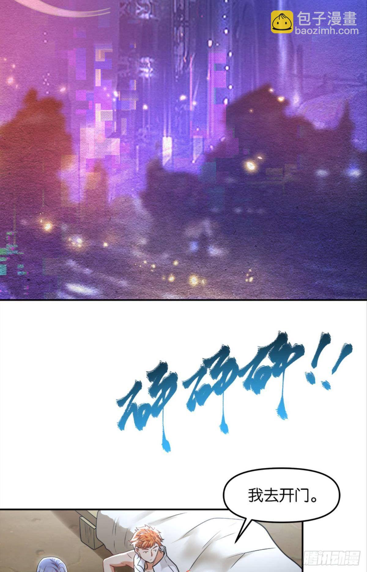 魔能之泉(1/2)-第19话