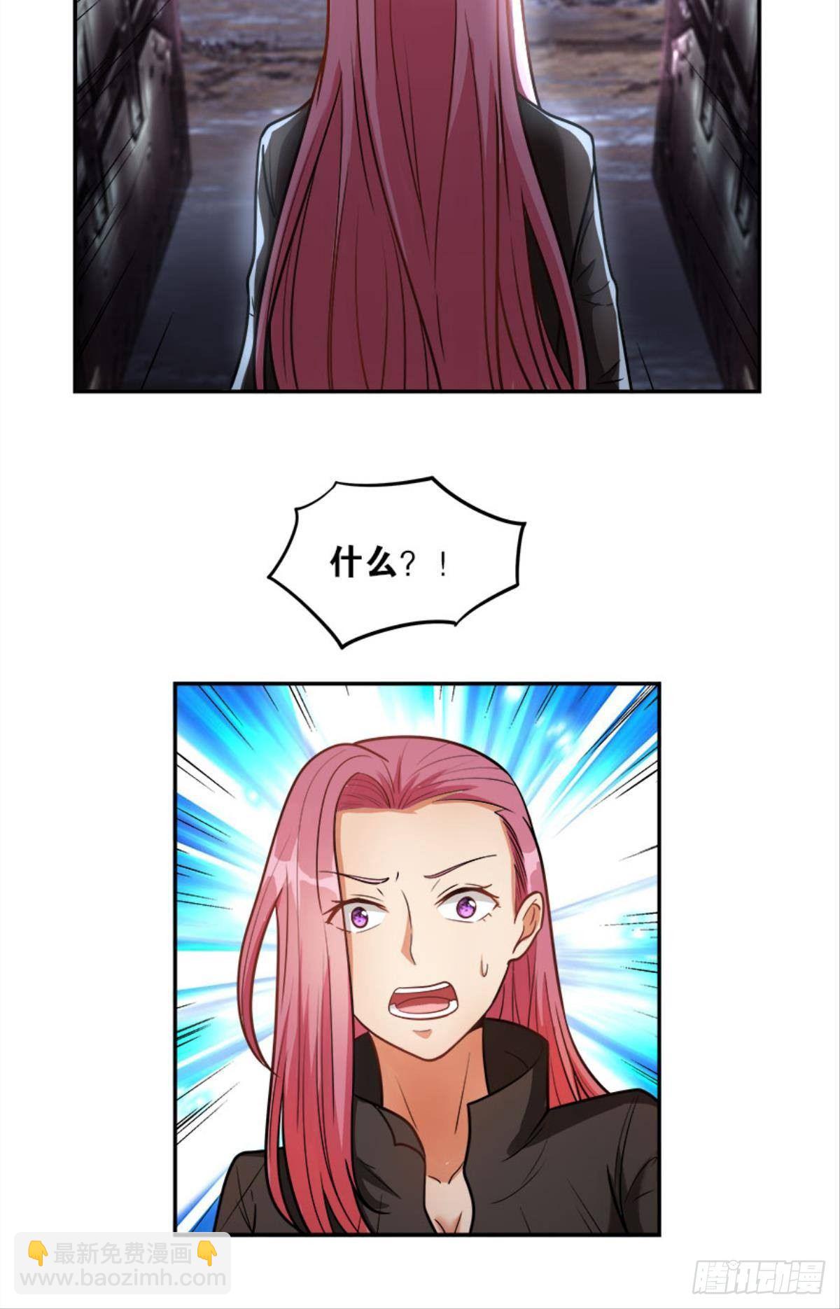 魔能之泉(1/2)-第19话