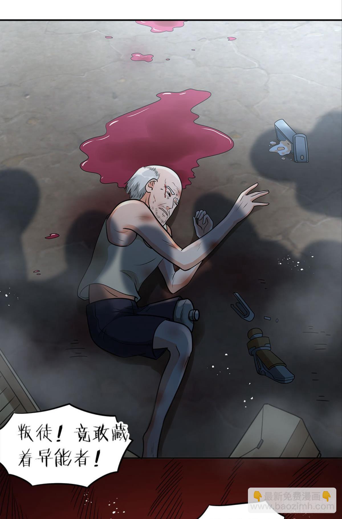 魔能之泉(1/2)-第19话