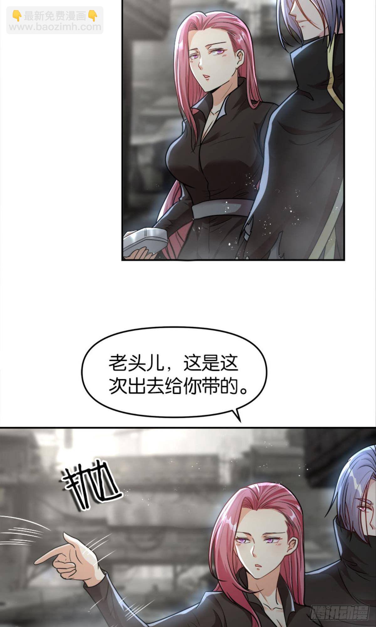 魔能之泉(1/2)-第19话