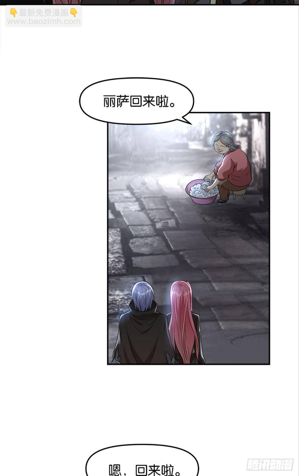 魔能之泉(1/2)-第19话