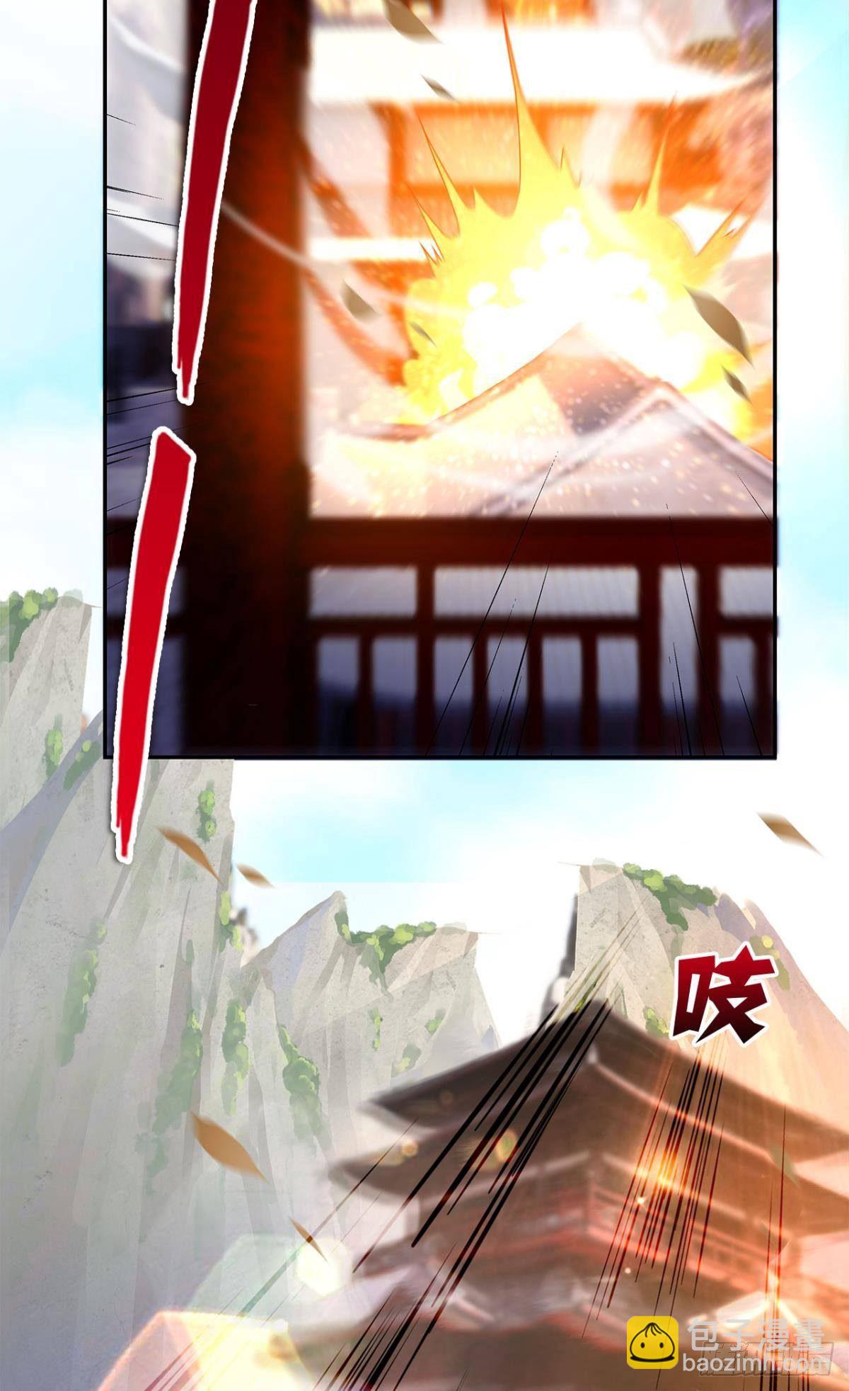 外挂到账(1/2)-第3话