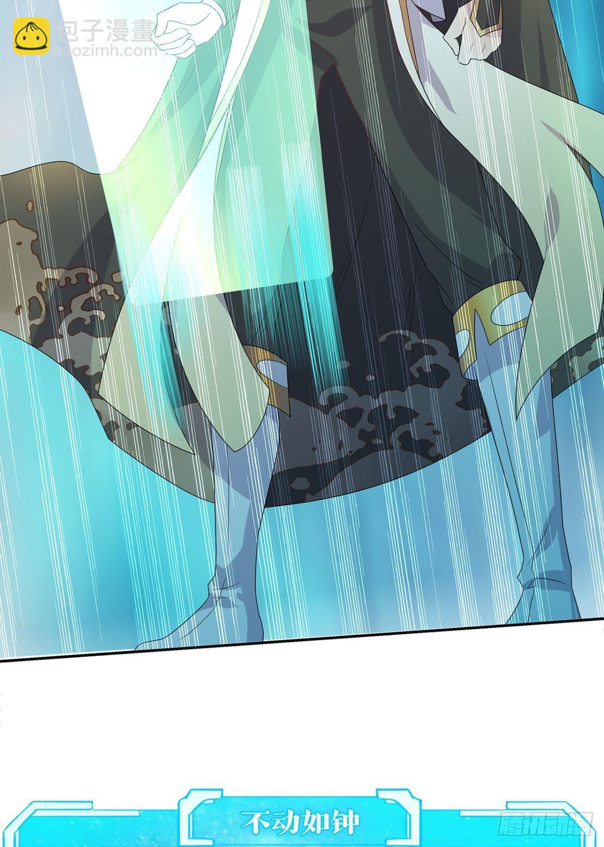 外挂到账(1/2)-第3话