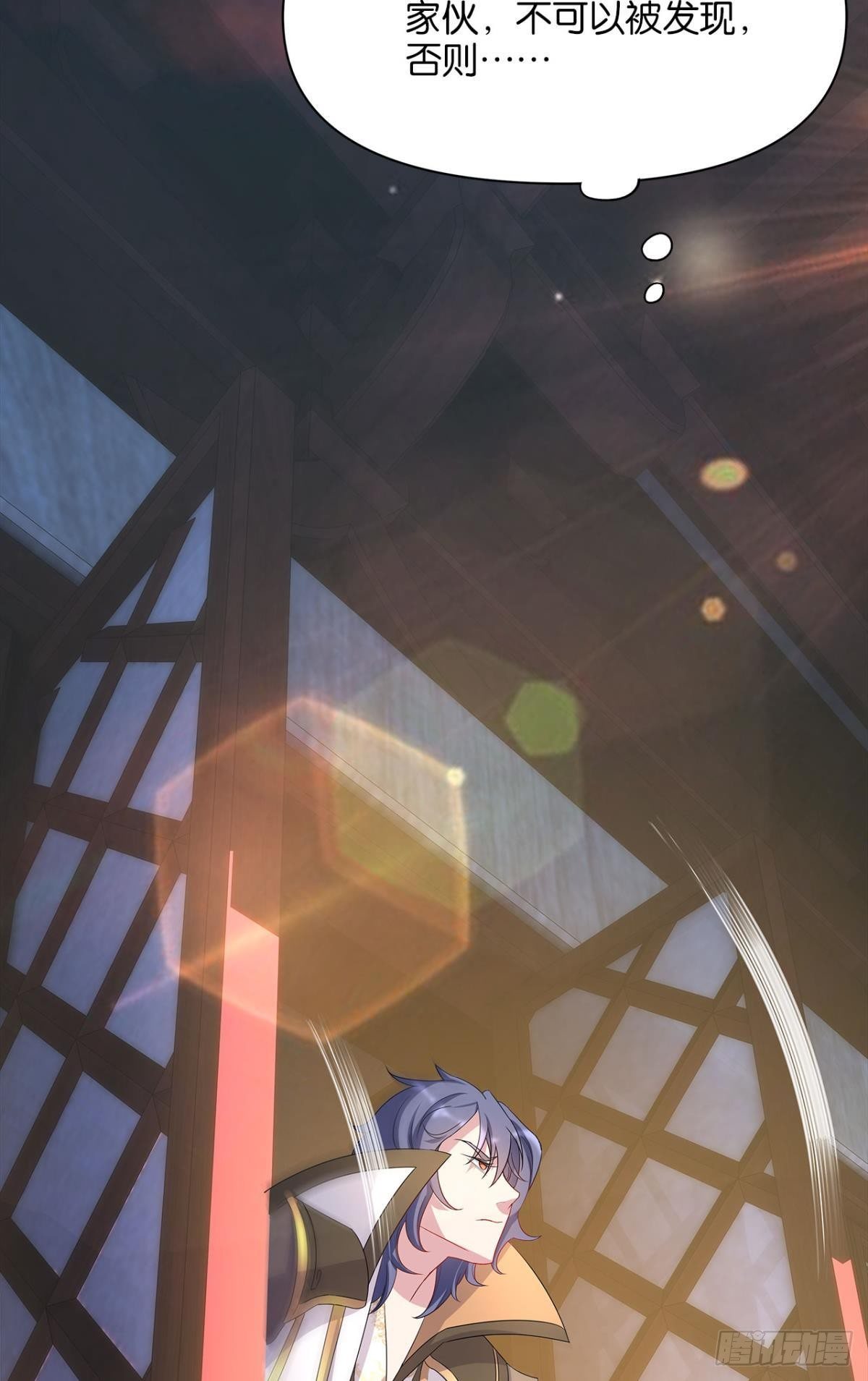 外挂到账(1/2)-第3话