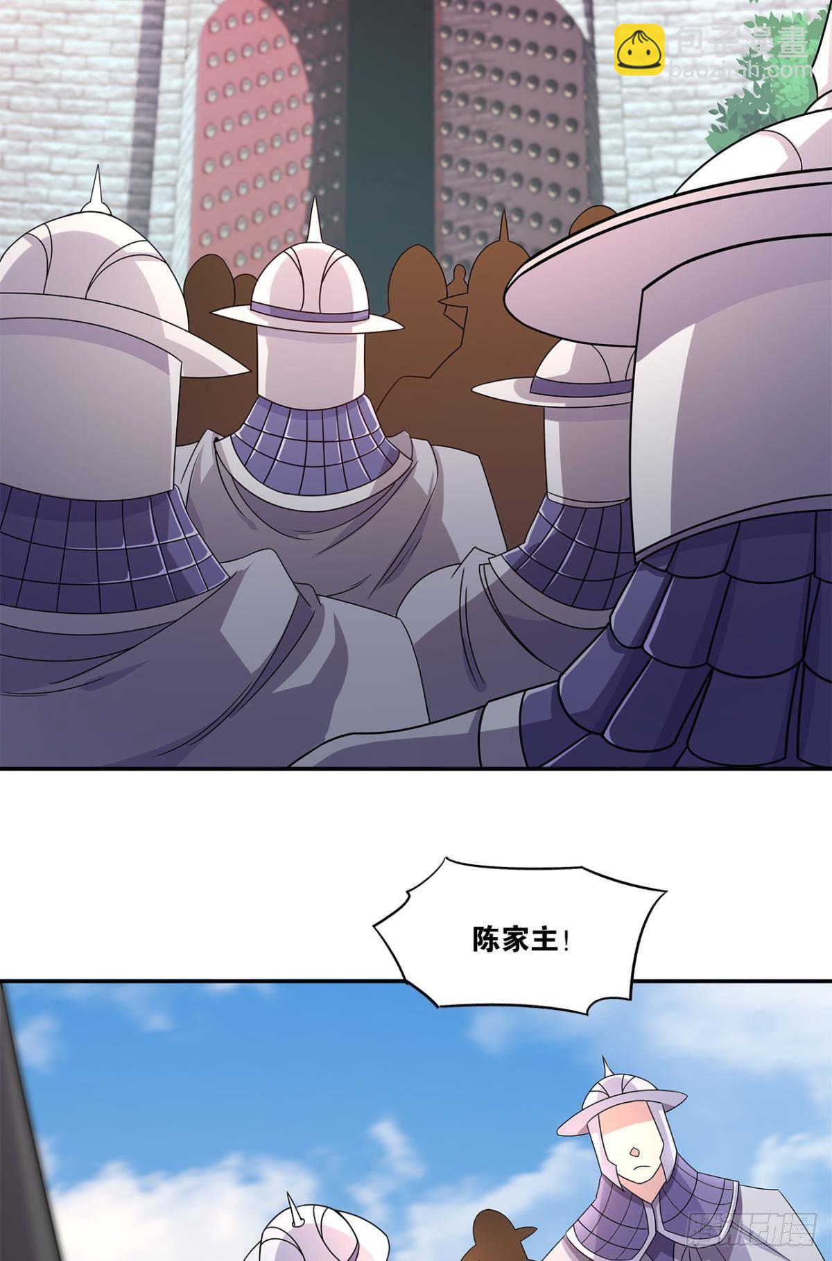 外挂到账(1/2)-第3话