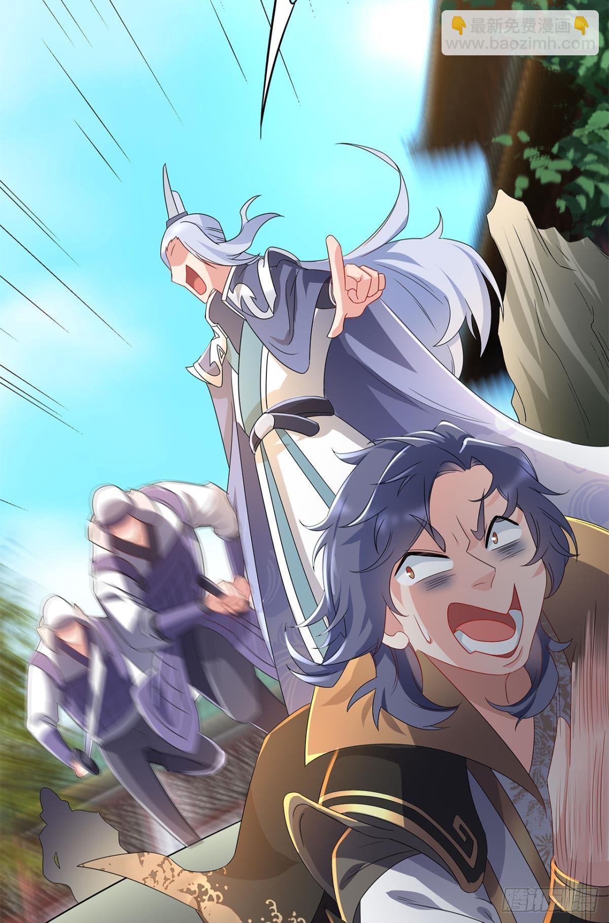 外挂到账(1/2)-第3话