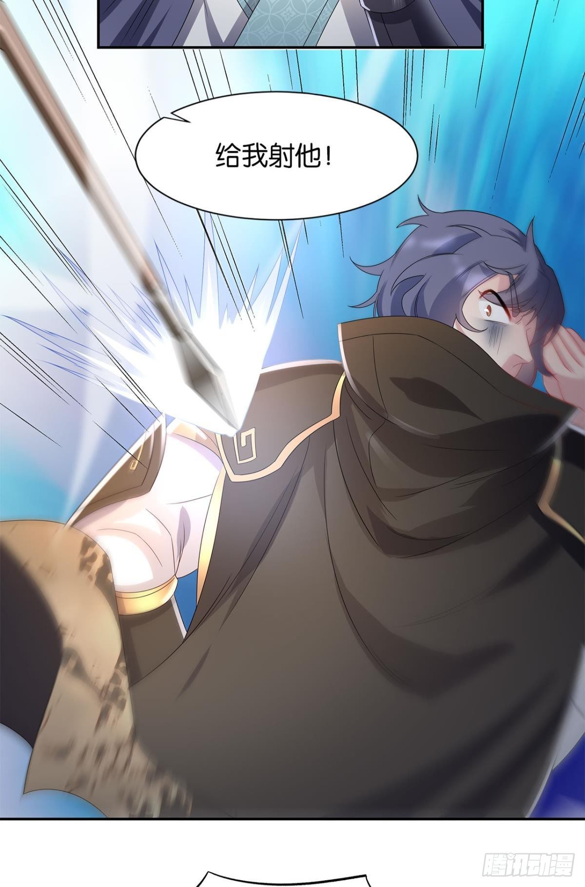 外挂到账(1/2)-第3话