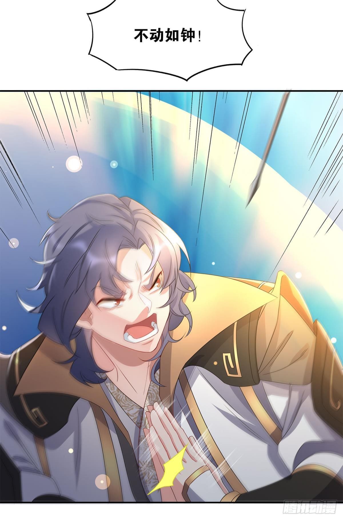 外挂到账(1/2)-第3话