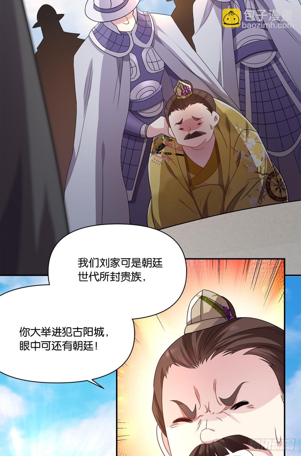 外挂到账(1/2)-第3话