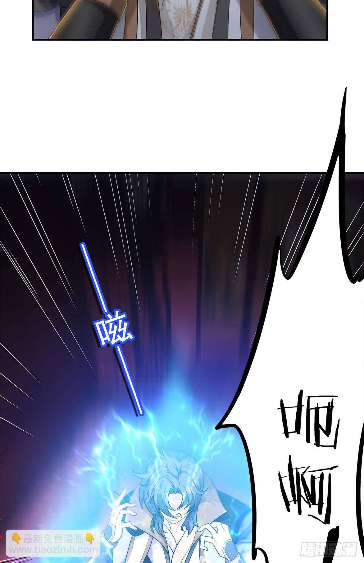 外挂到账(1/2)-第3话